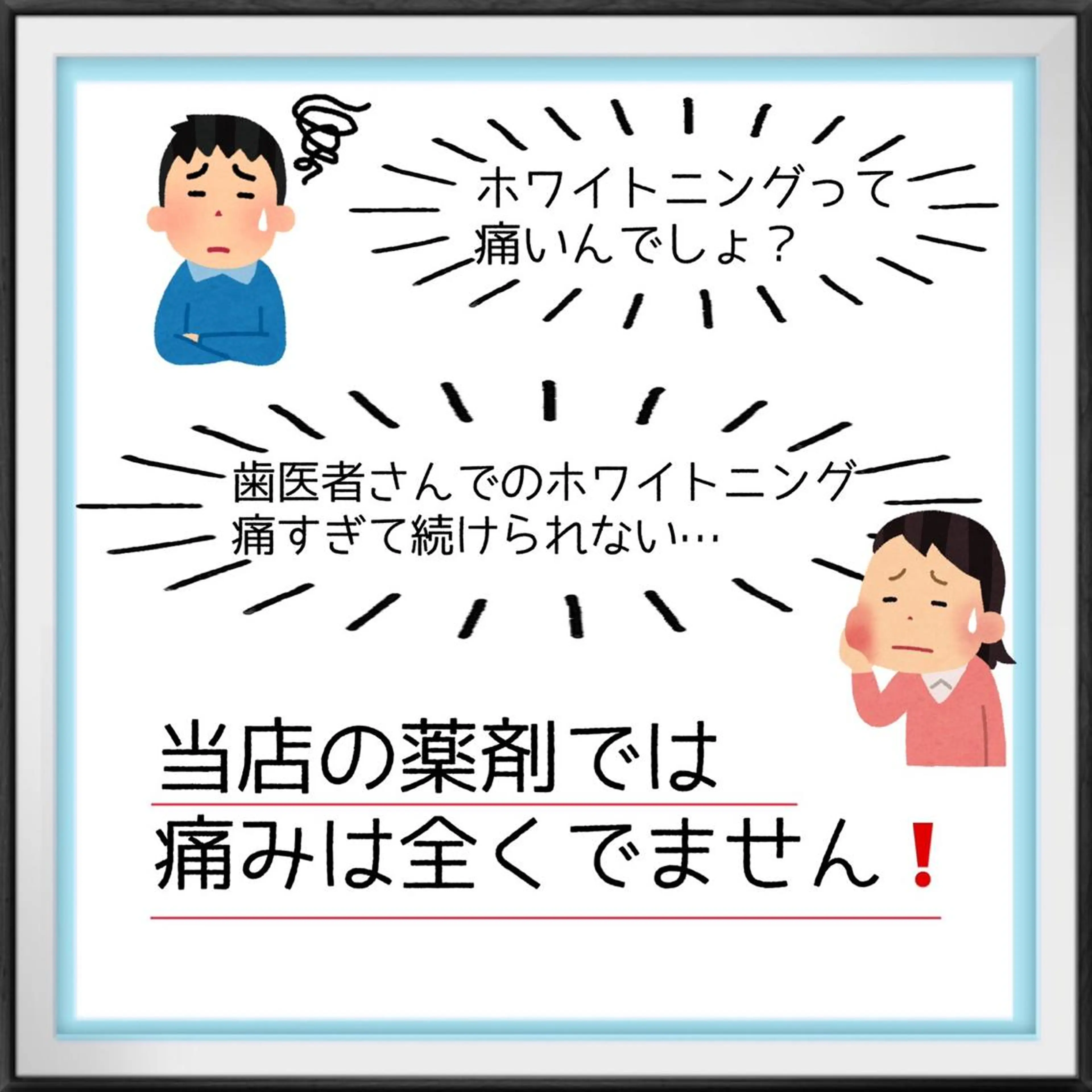 ライトビューティー 錦糸町店のエステ・リラクイメージ