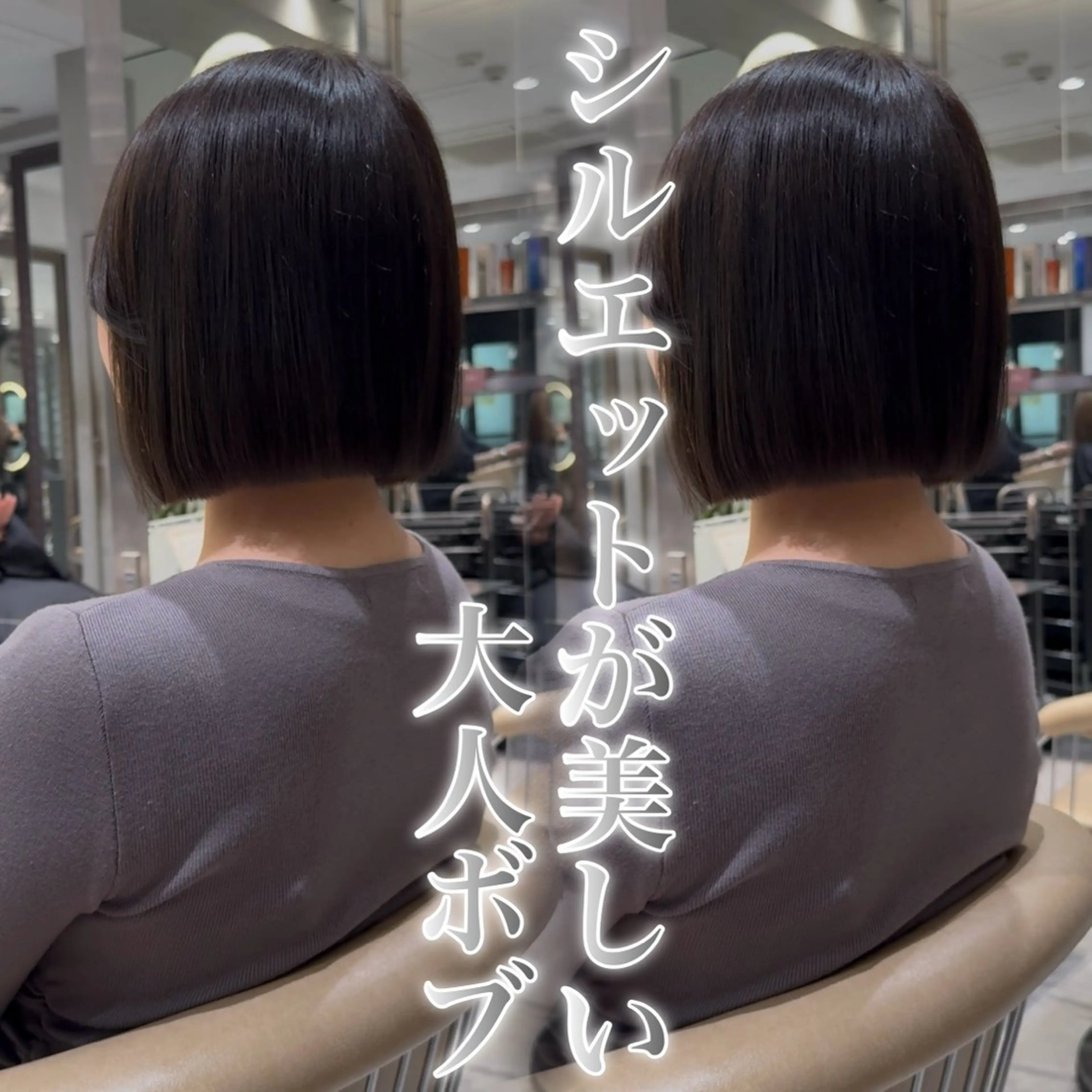 ショート カット ヘアカラー トリートメント 髪質改善/縮毛矯正 松原和志のヘアスタイル