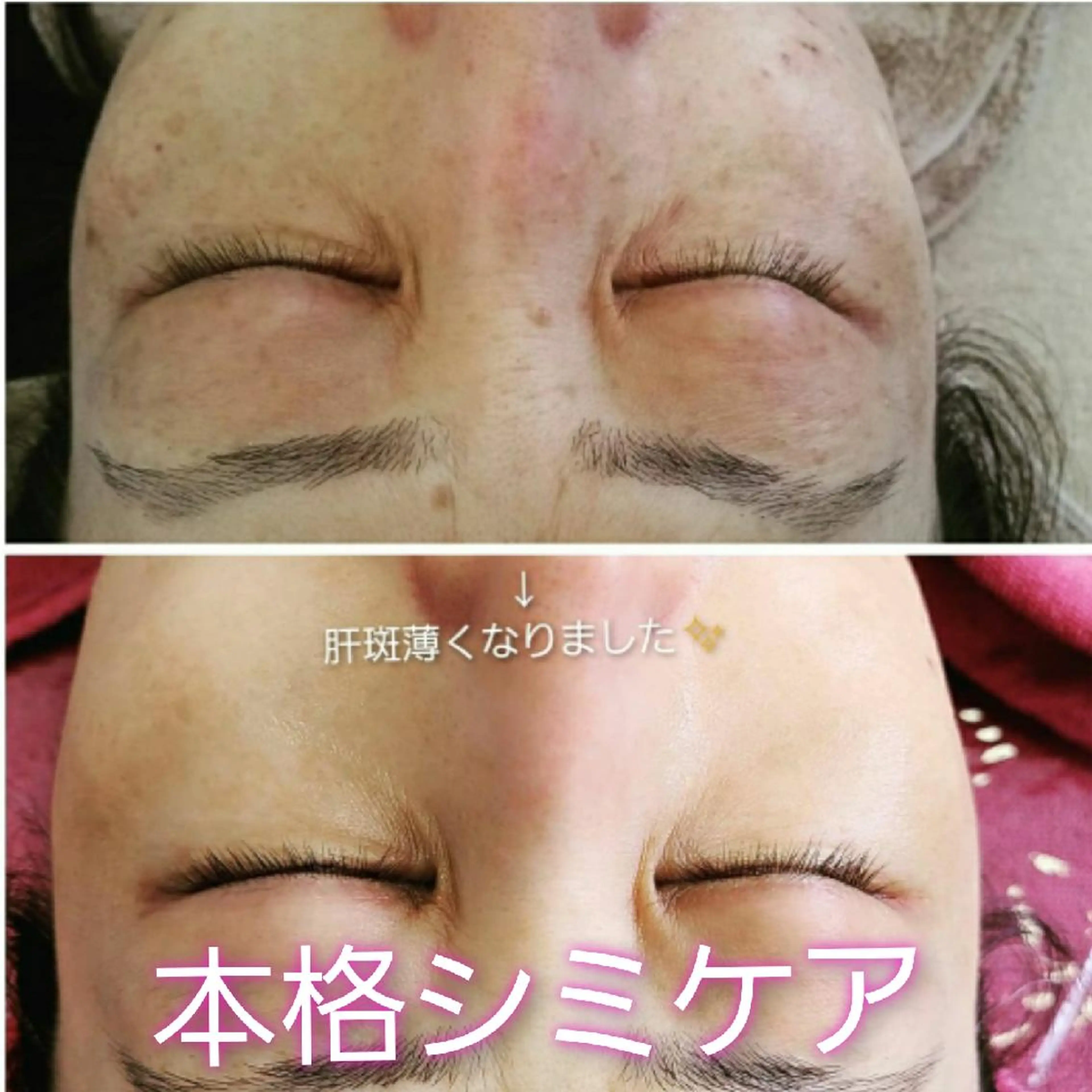 エステ パーソナルカラー・骨格/顔診断【eternity】所属・【トータル美容】 Eternityのその他イメージ