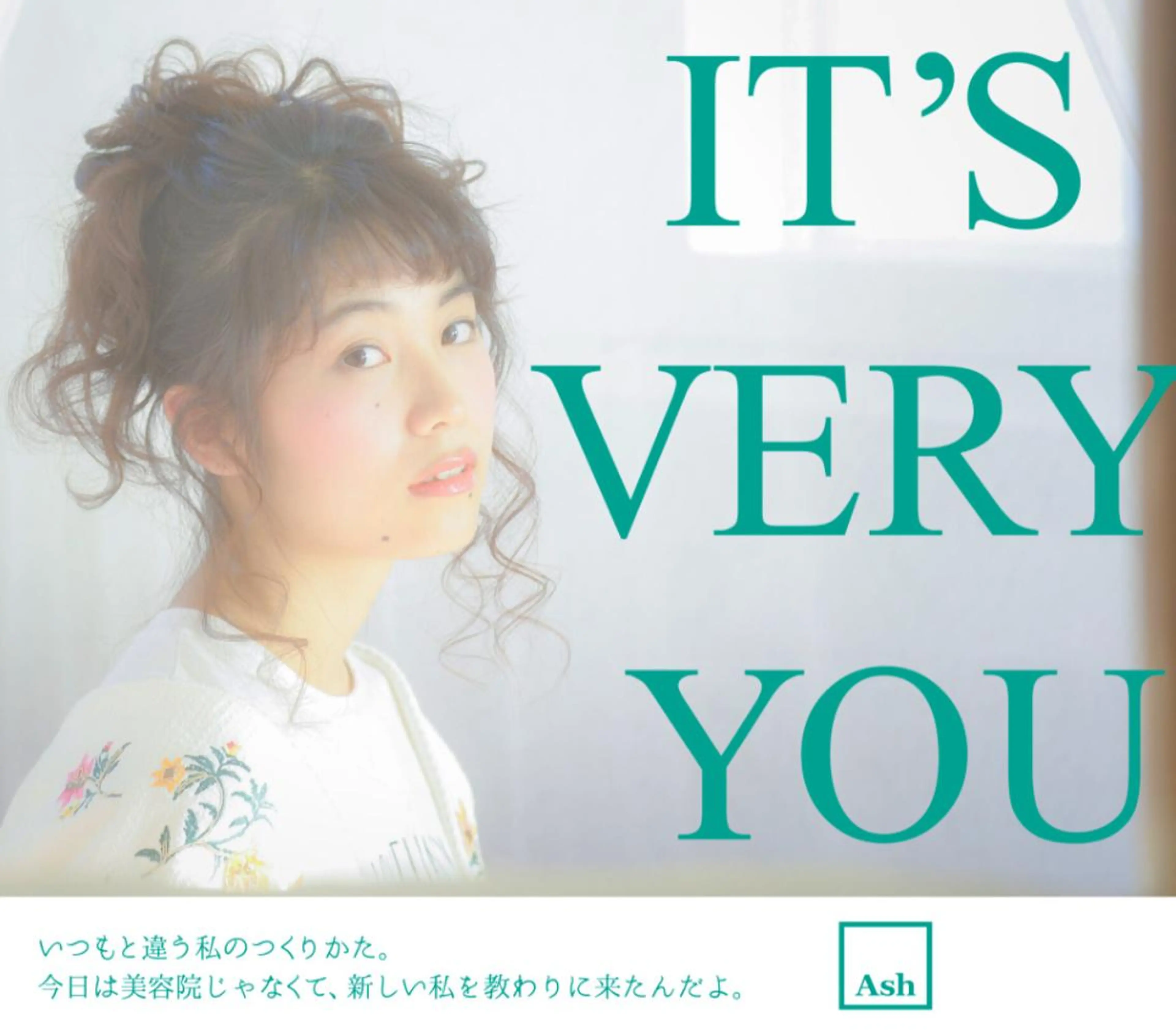 セミロング KOOKI スティードトーキョーのヘアスタイル