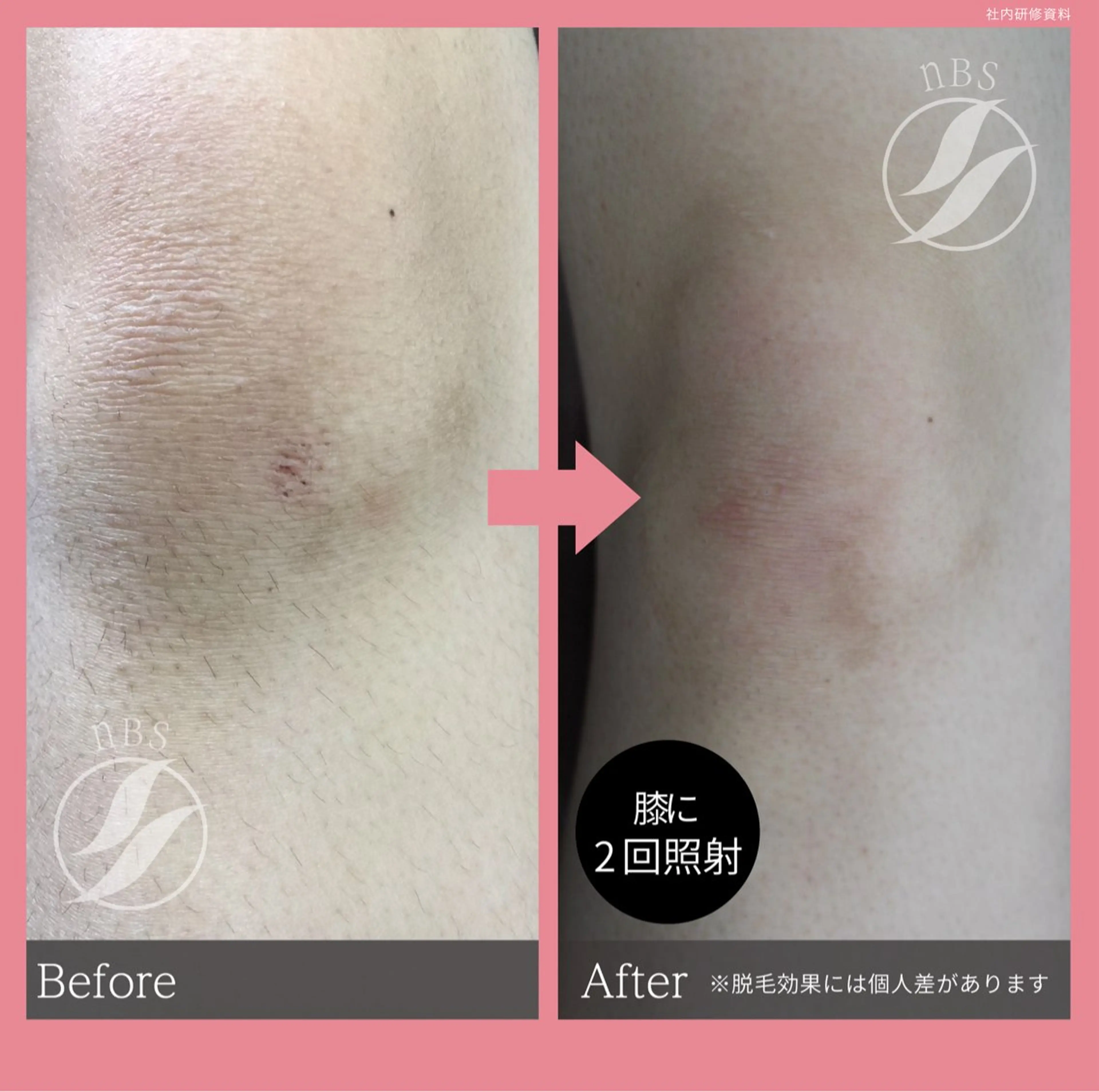 プライベートサロン Allureアルーアのエステ・リラクイメージ