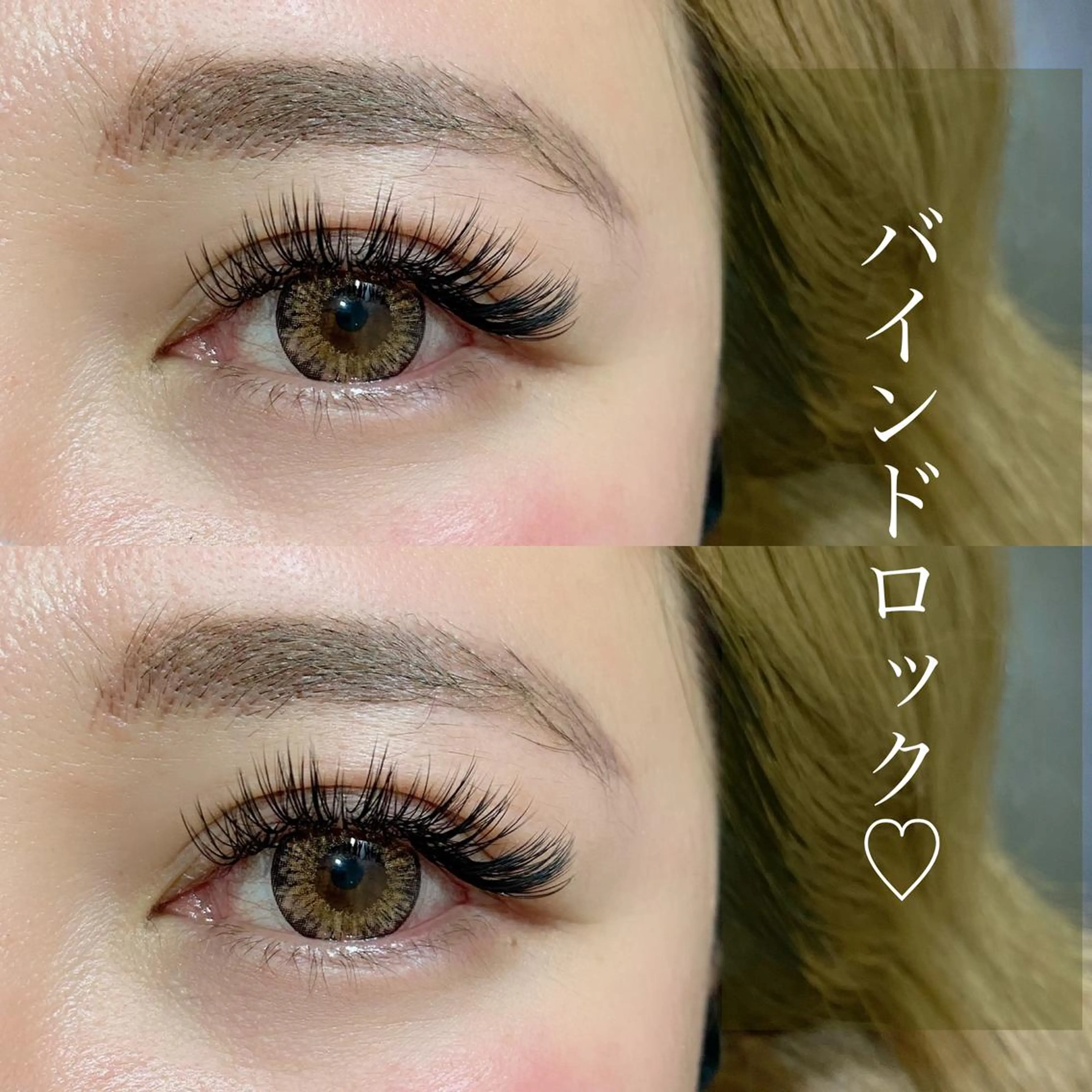 マツエク・マツパ アイブロウ 眉カラー バインドロック 束感まつ毛 フラットラッシュ パリジェンヌラッシュリフト マツエク アイデザイナー Key（ケイ）の眉毛・アイブロウイメージ