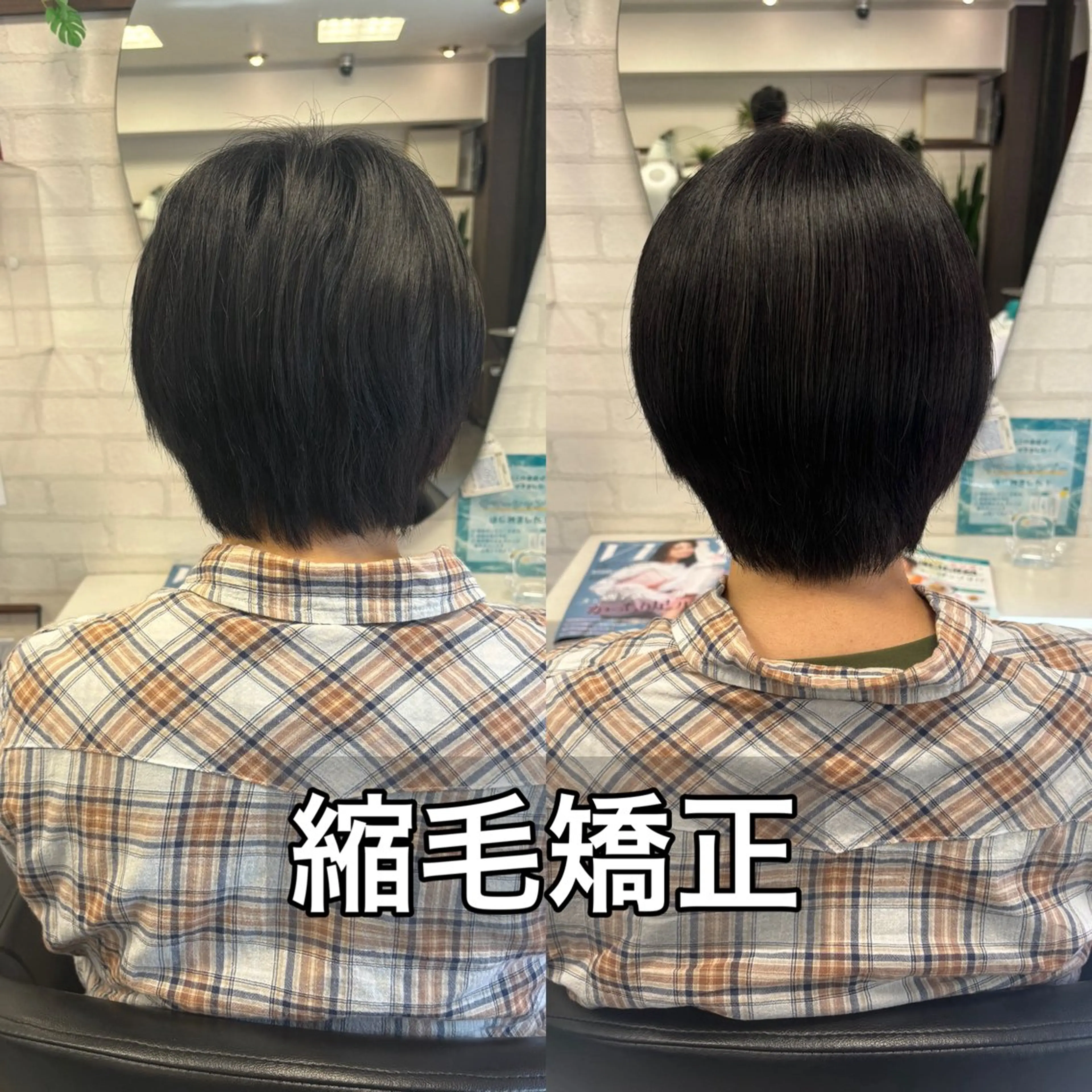 ショート 縮毛矯正 カット 縮毛矯正 GO TO  DAYシェアサロン所属・白髪染め/髪質改善/ Suzuhoのヘアスタイル