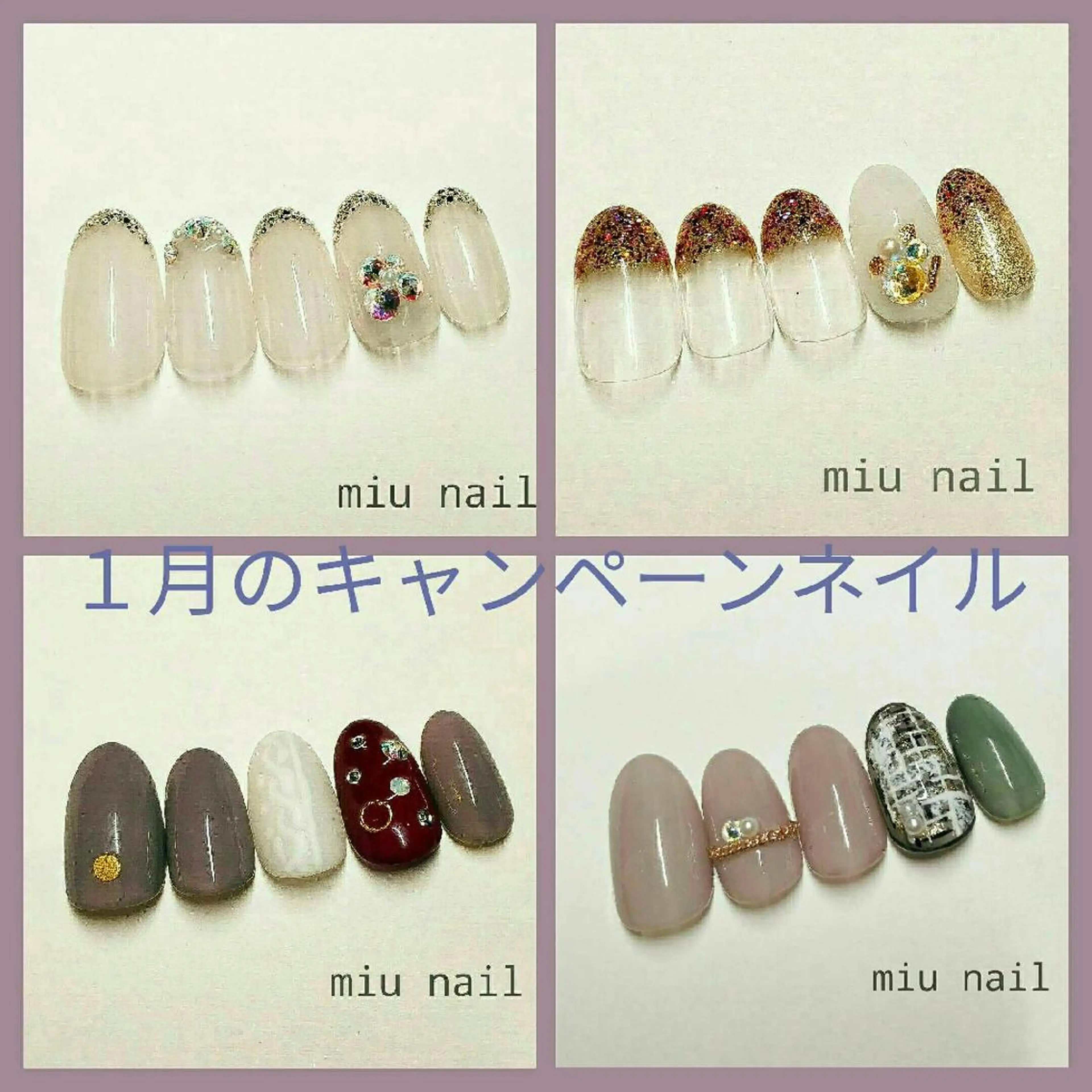 ネイル MIU  nailのネイルデザイン