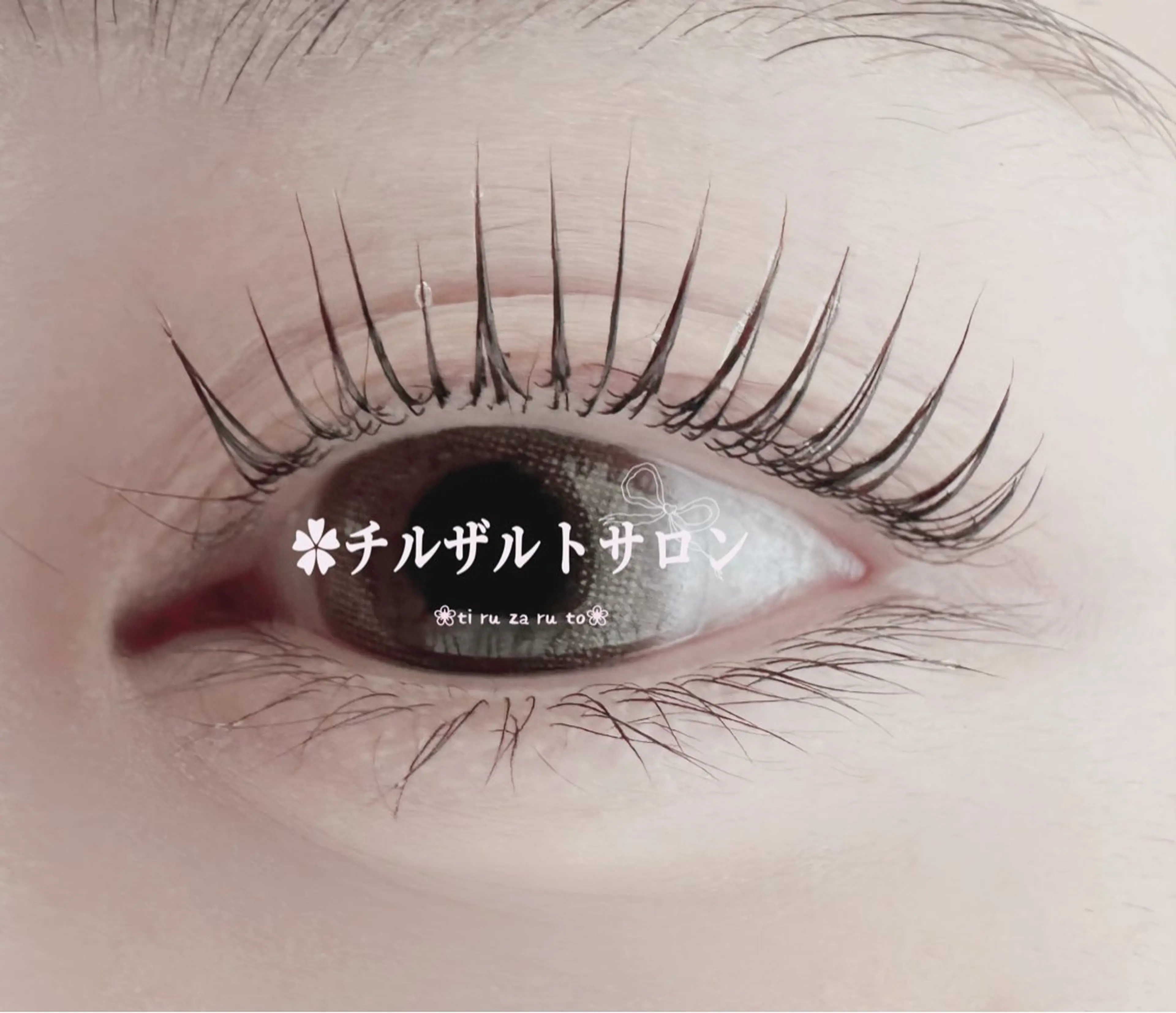 パーマ マツパ パリエク 専門💋レナのマツエク・マツパデザイン