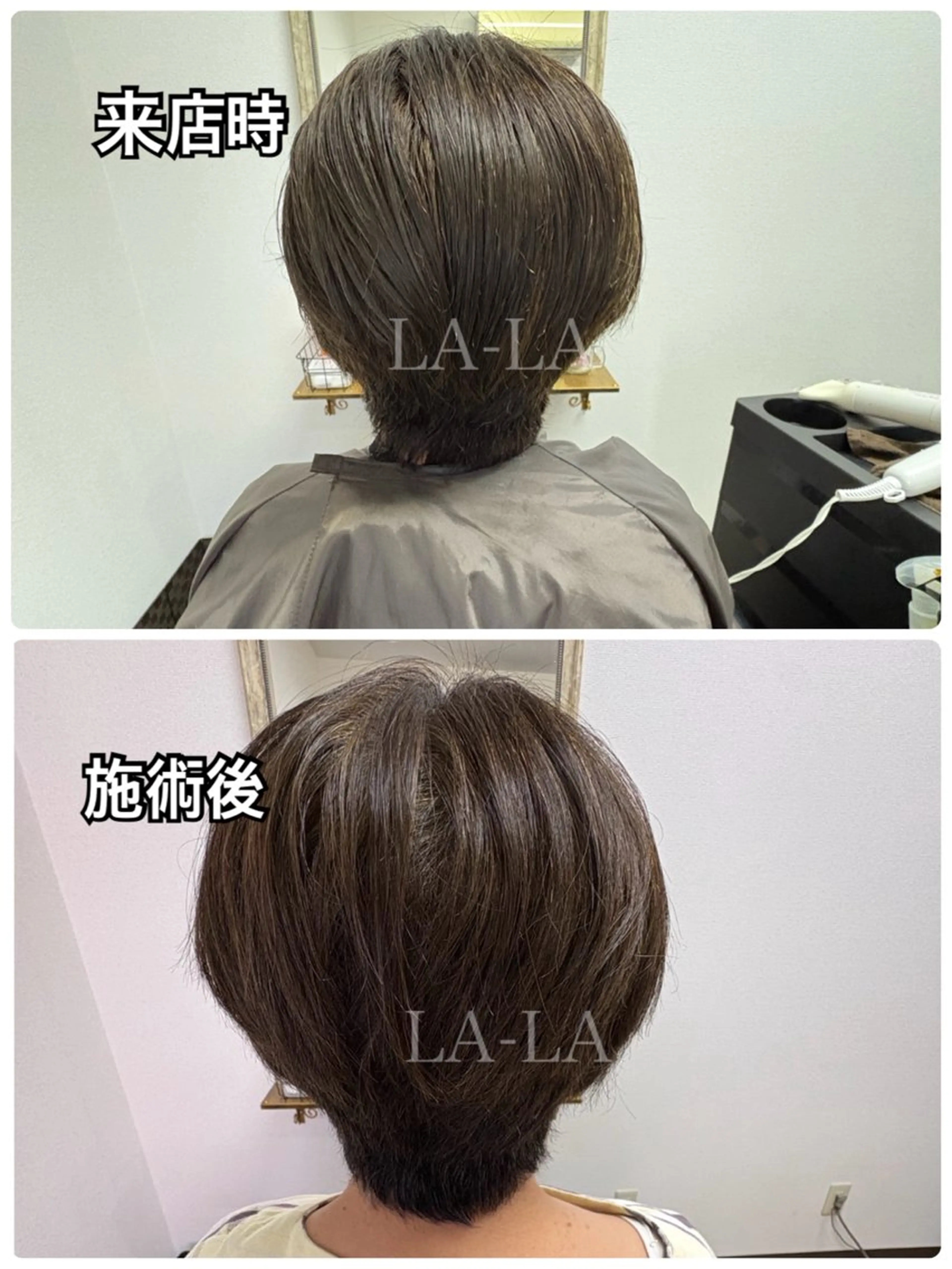 ショート ヘアカラー ヘアカラー専門店 LA-LA笠寺店のヘアスタイル
