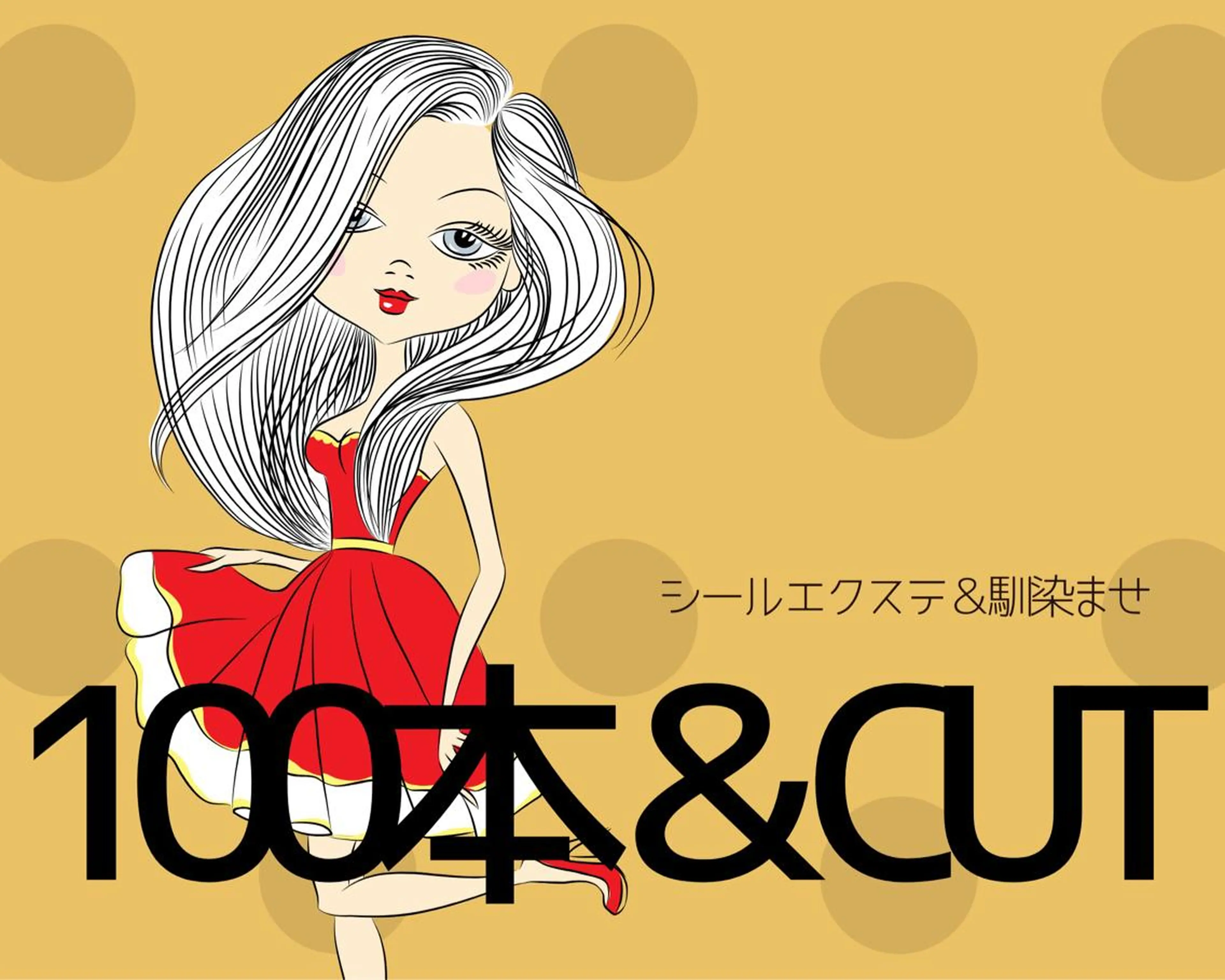 ロング ヘアアレンジ マツエク・マツパ アイブロウ KITTY 立川のネイルデザイン