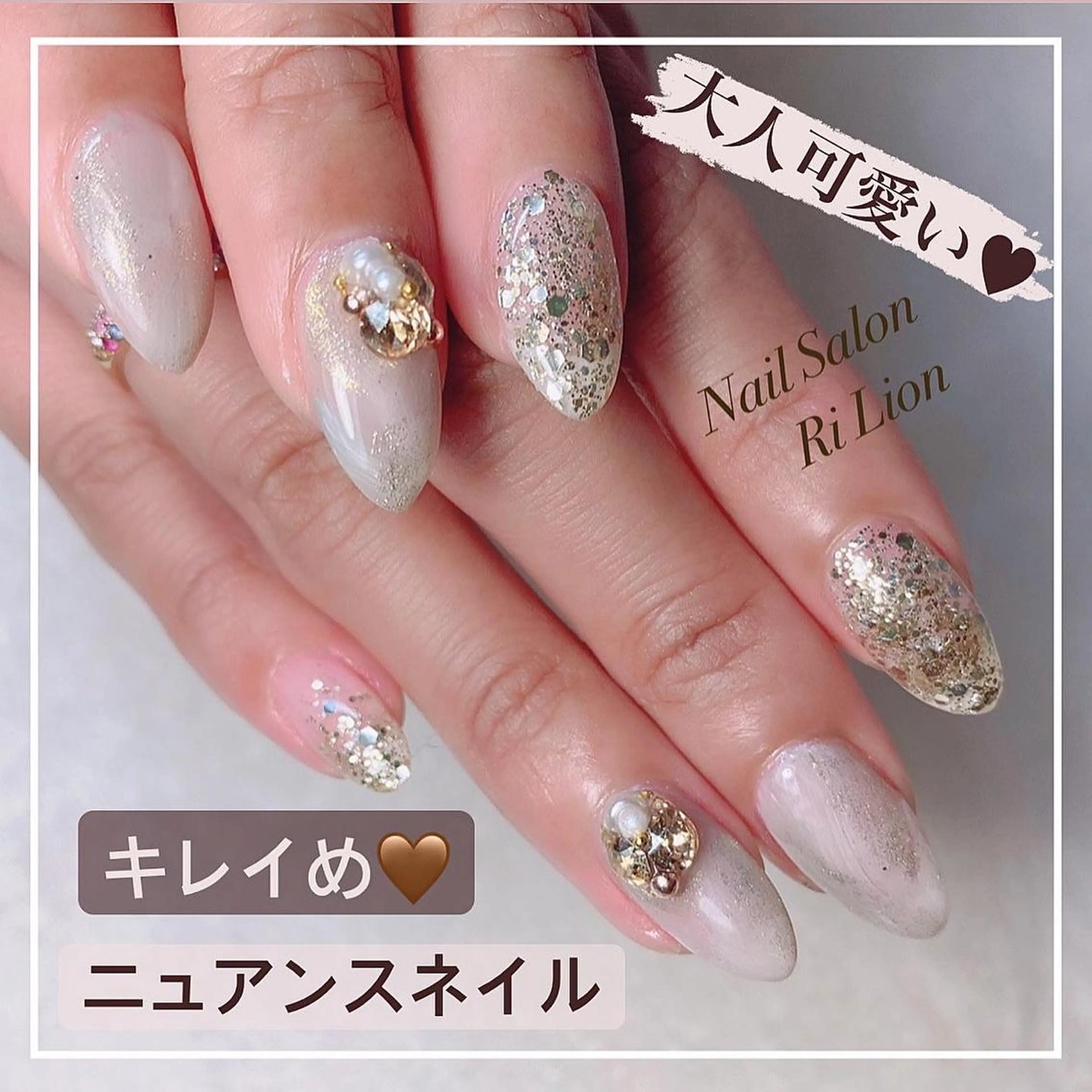 ネイル RiLion💗 Risa🦋💜のネイルデザイン