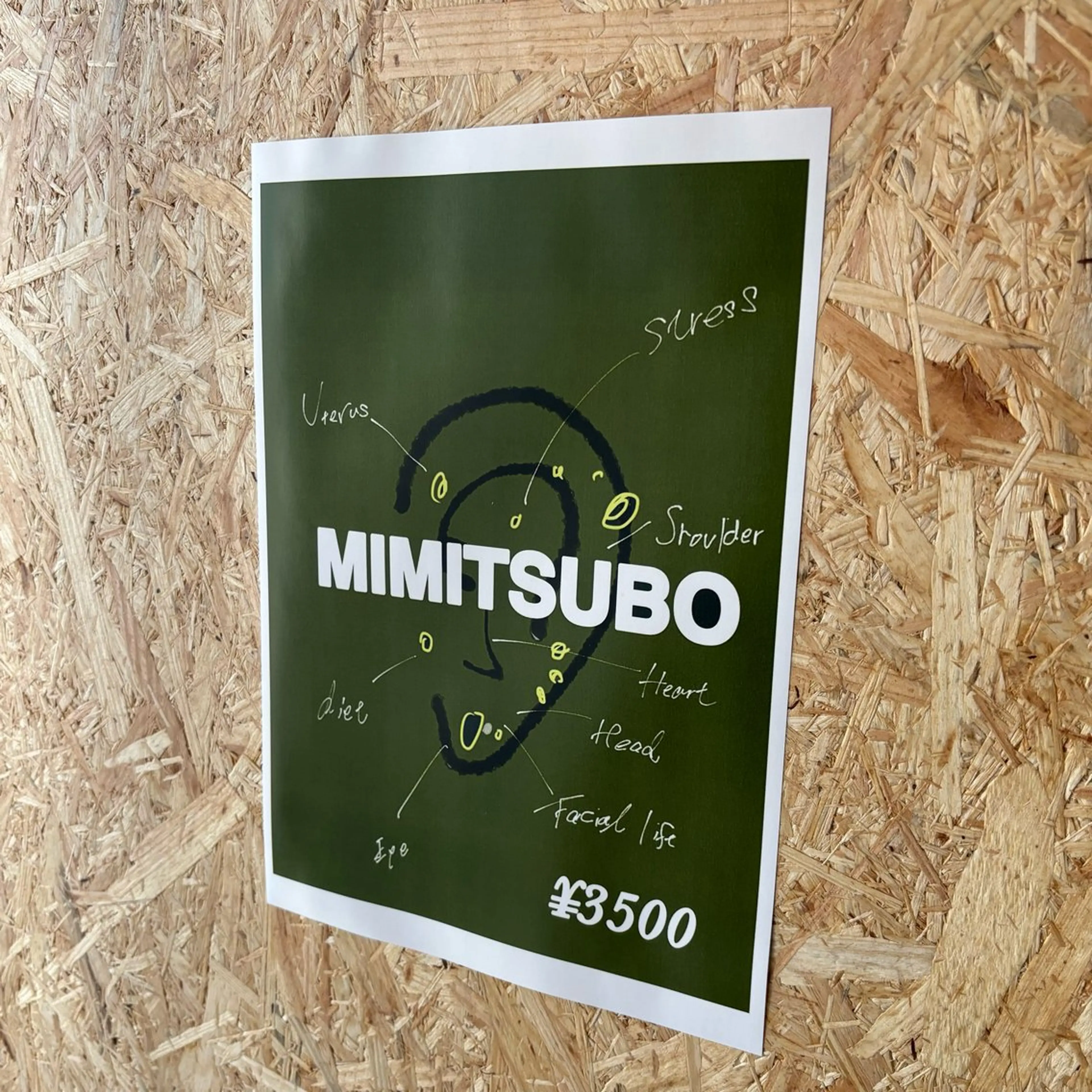 【foi】 natsumi🌼のその他イメージ