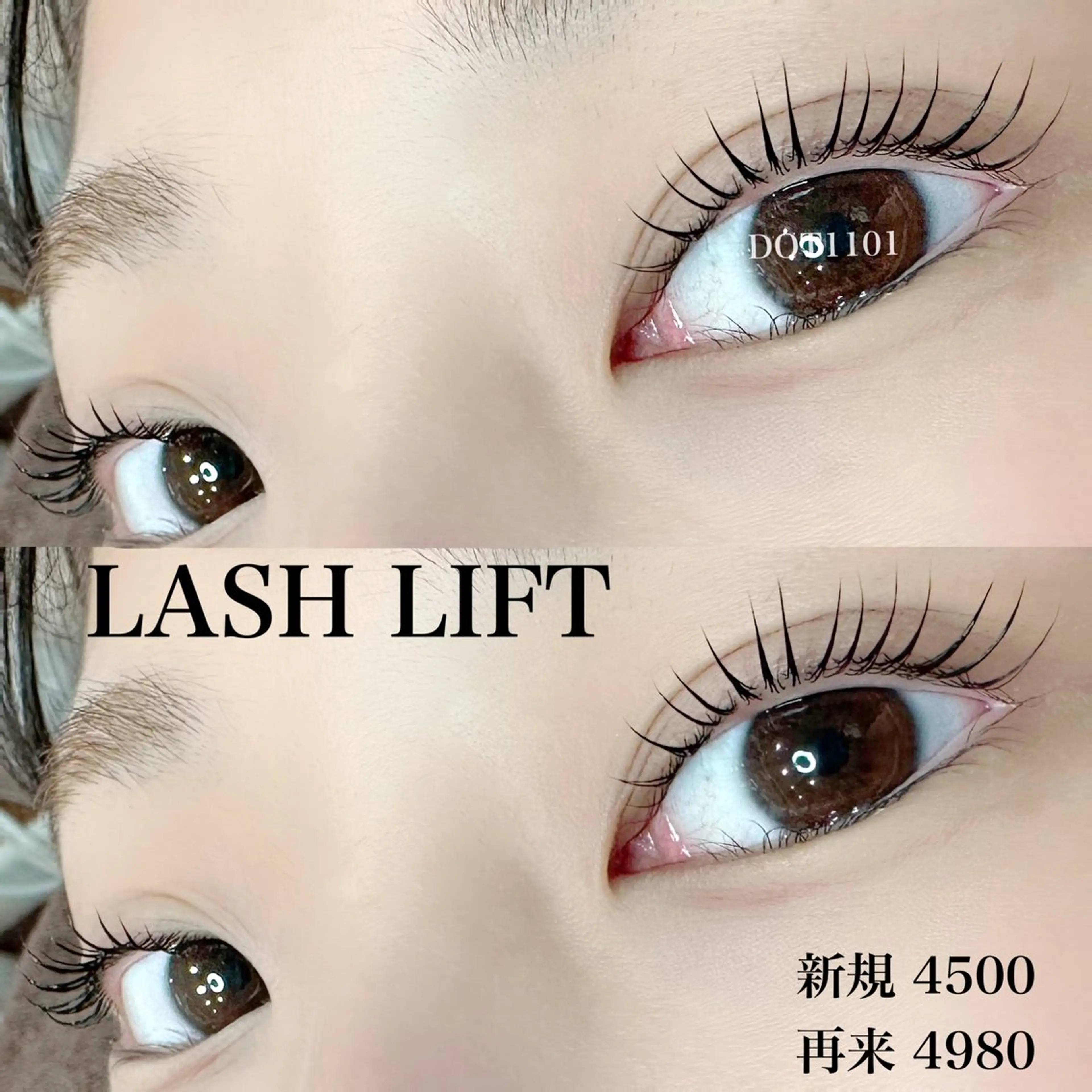 マツエク・マツパ saki koyamaのマツエク・マツパデザイン