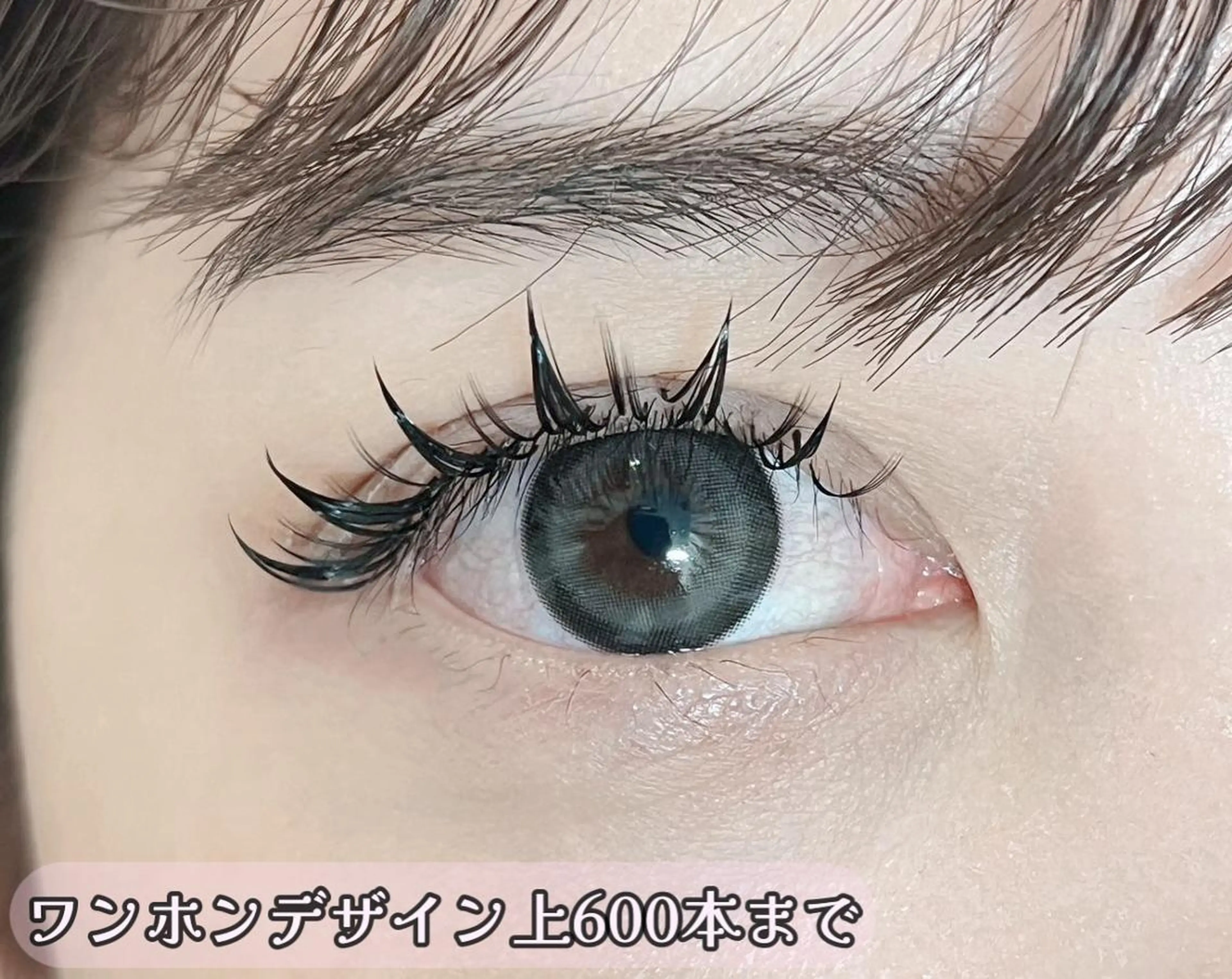 マツエク・マツパ マツエク Lash by foi新宿のマツエク・マツパデザイン