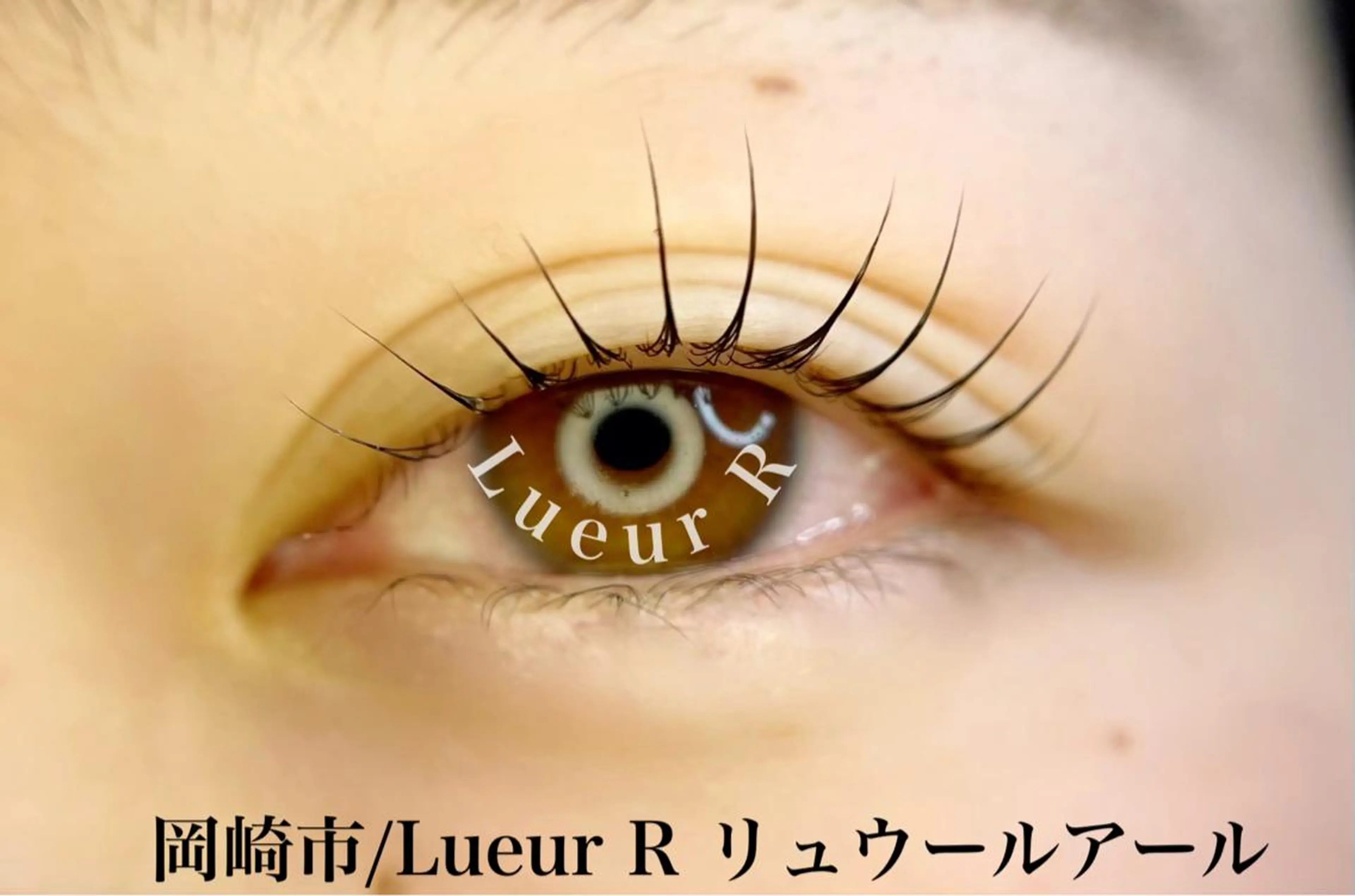 マツパ 大久保 里奈のエステ・リラクイメージ