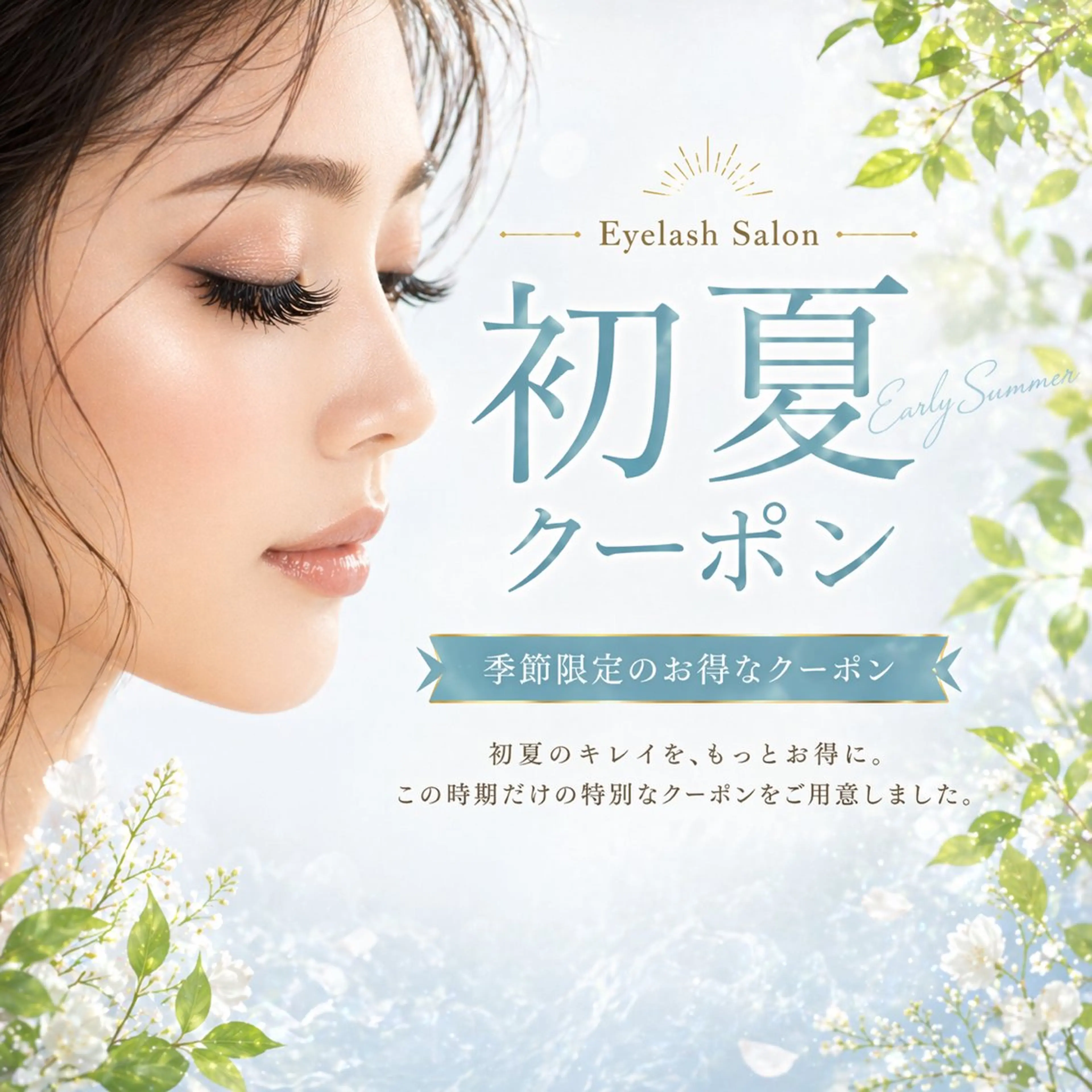 マツエク・マツパ mizuki/束感 まつエク/似合わせ眉のマツエク・マツパデザイン