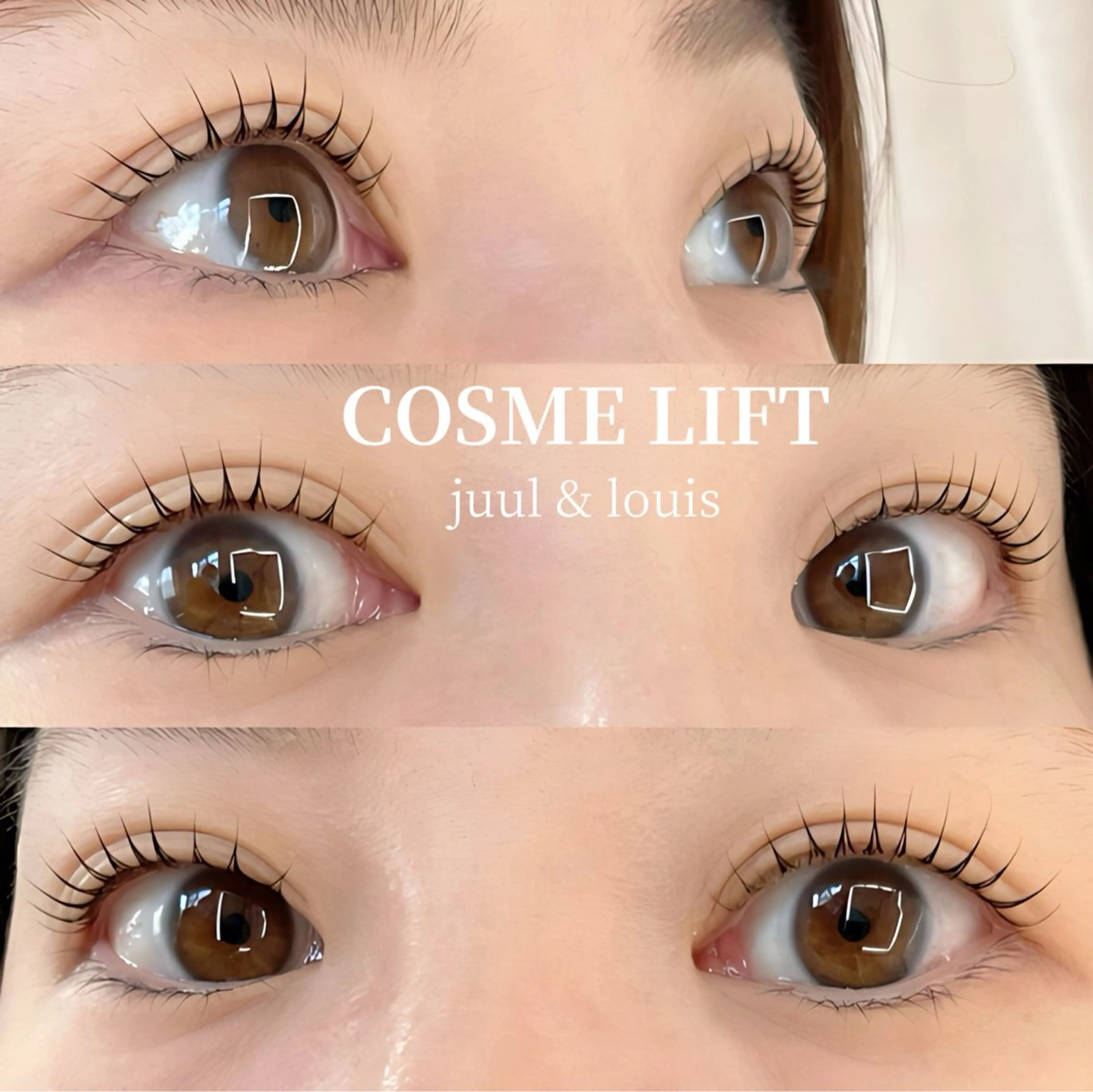 マツエク・マツパ まつげパーマ マツパ JUUL&LOUIS 福藤 瞳のエステ・リラクイメージ