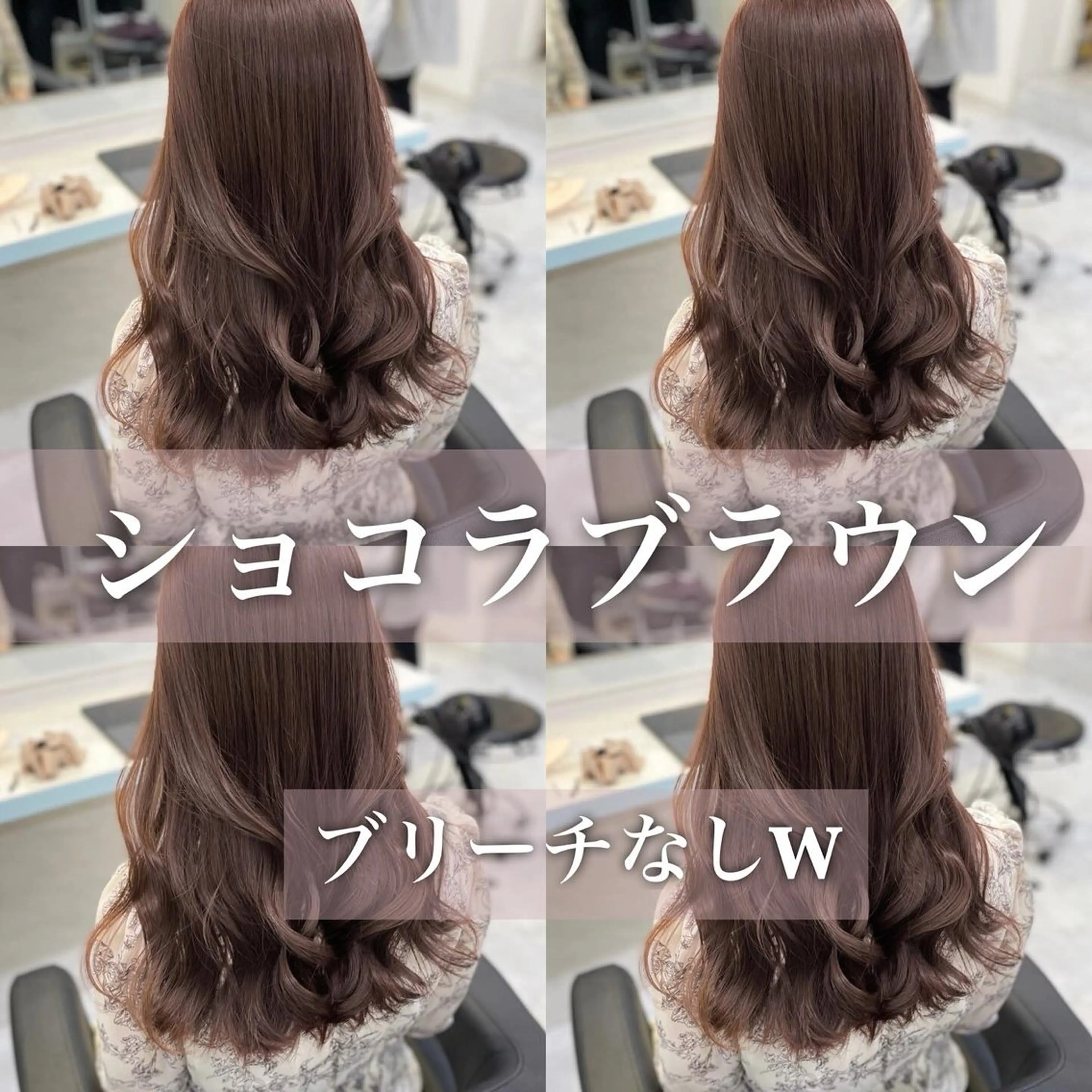 ミディアム アッシュ アッシュブラウン 髪質改善 ヘアカラー トリートメント 顔周りレイヤー/新宿 /モテ艶カラー/航介のヘアスタイル