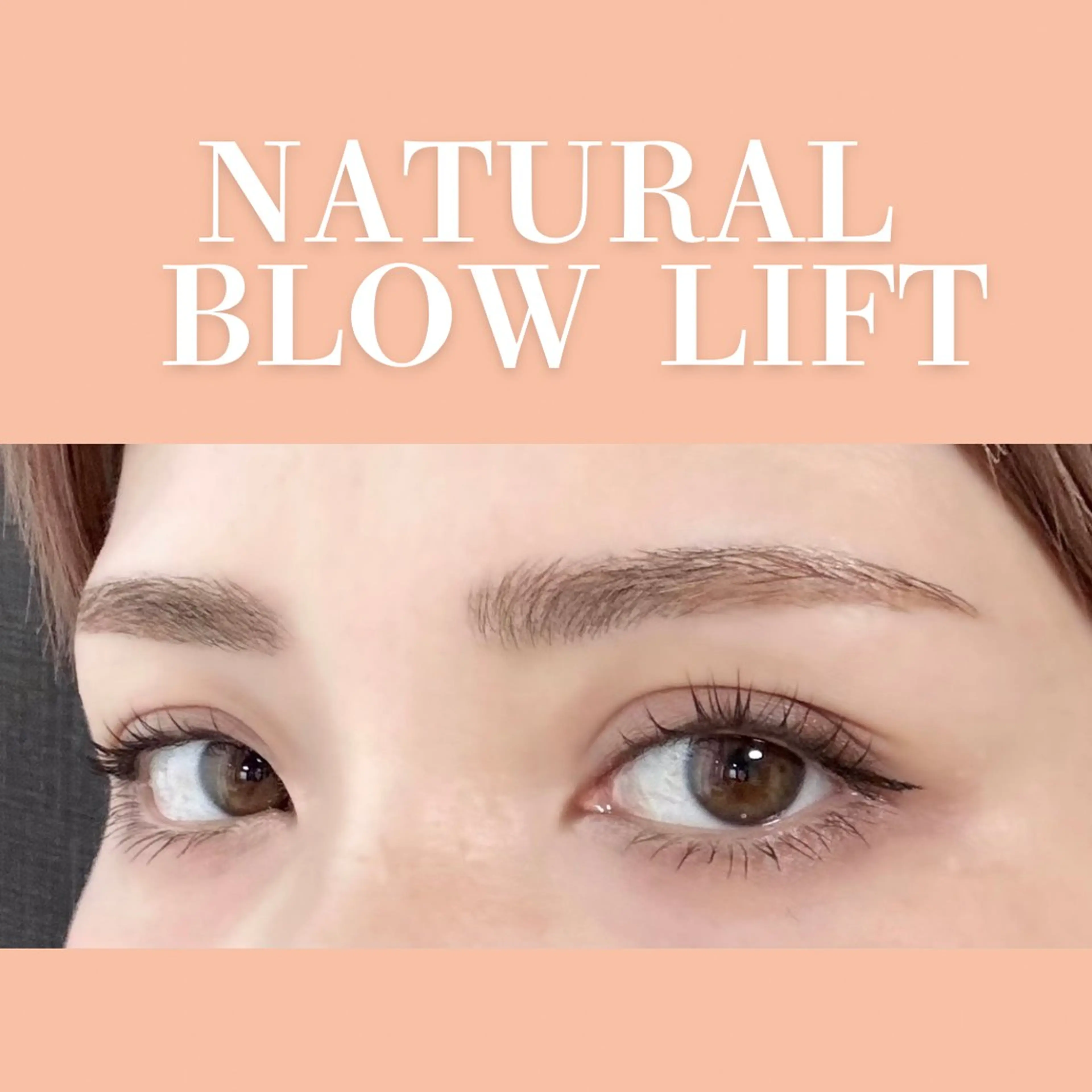 アイブロウ 名駅セット/オトナ 女子🦋Wakanaのヘアスタイル