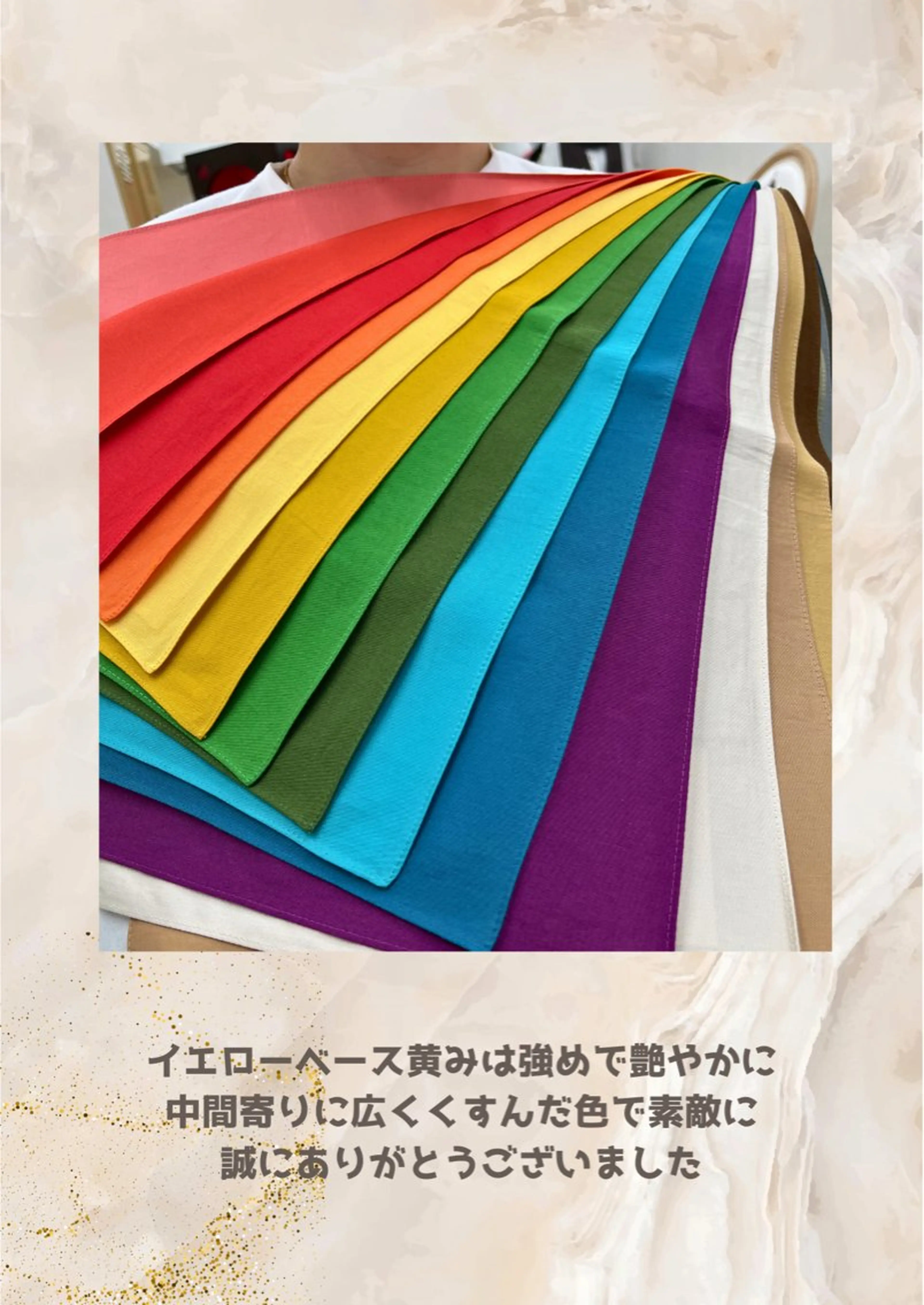 パーソナルカラー診断 自由が丘💐ブルームのその他イメージ