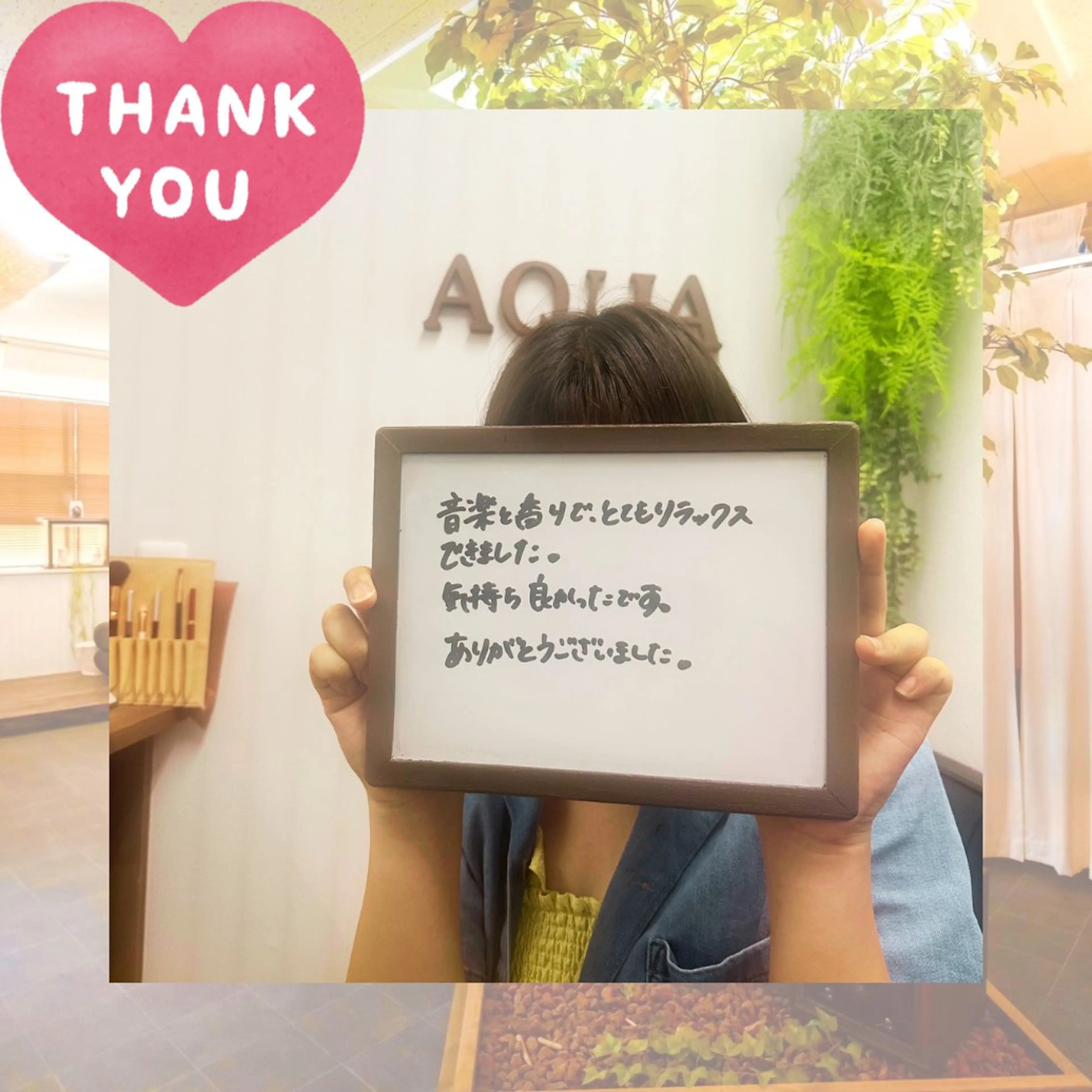 エステ リラク 🌿AQUA南浦和店 MIKIのエステ・リラクイメージ