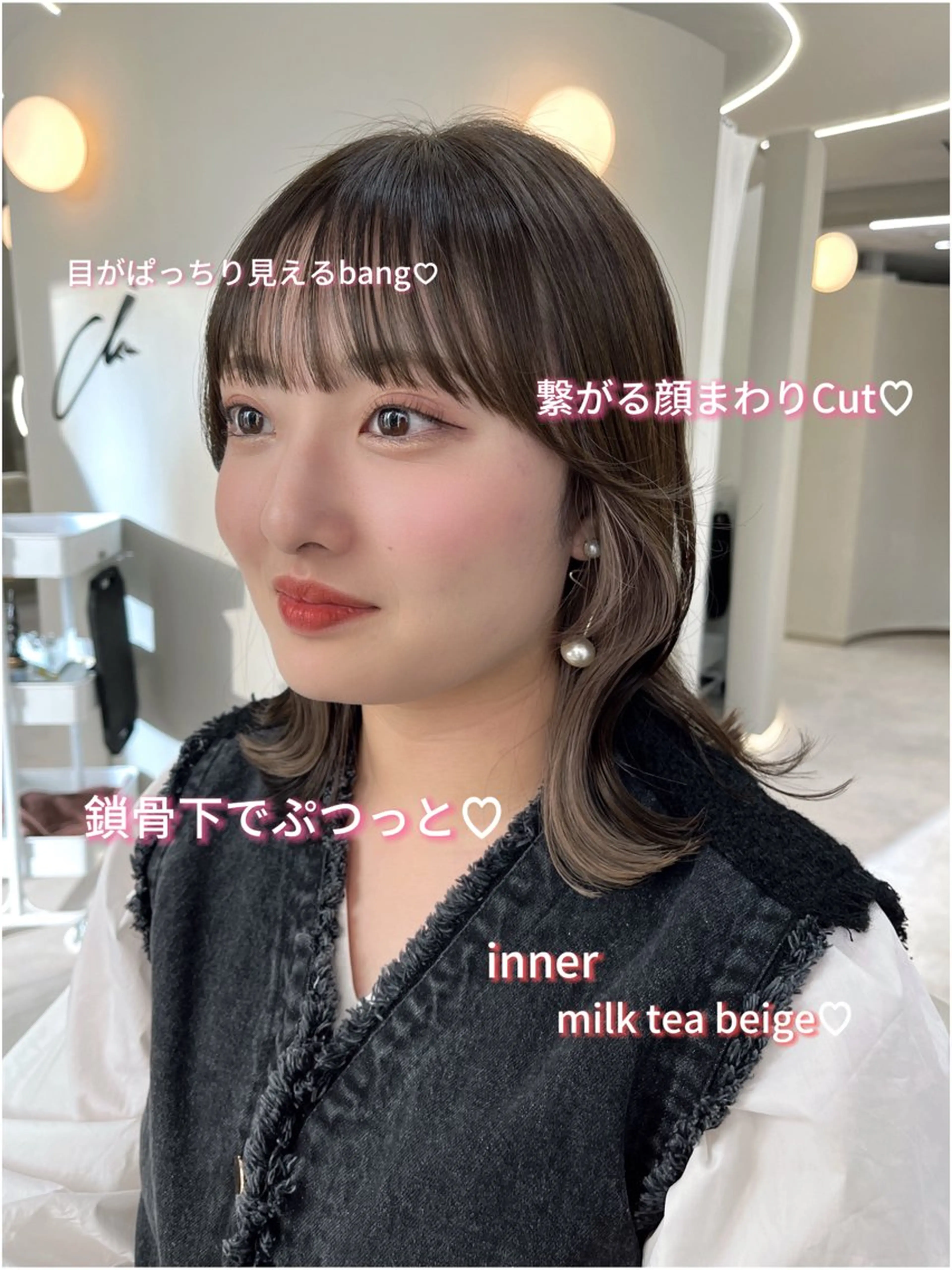 ミディアム くびれボブ🎀 くびれミディアム🎀のヘアスタイル