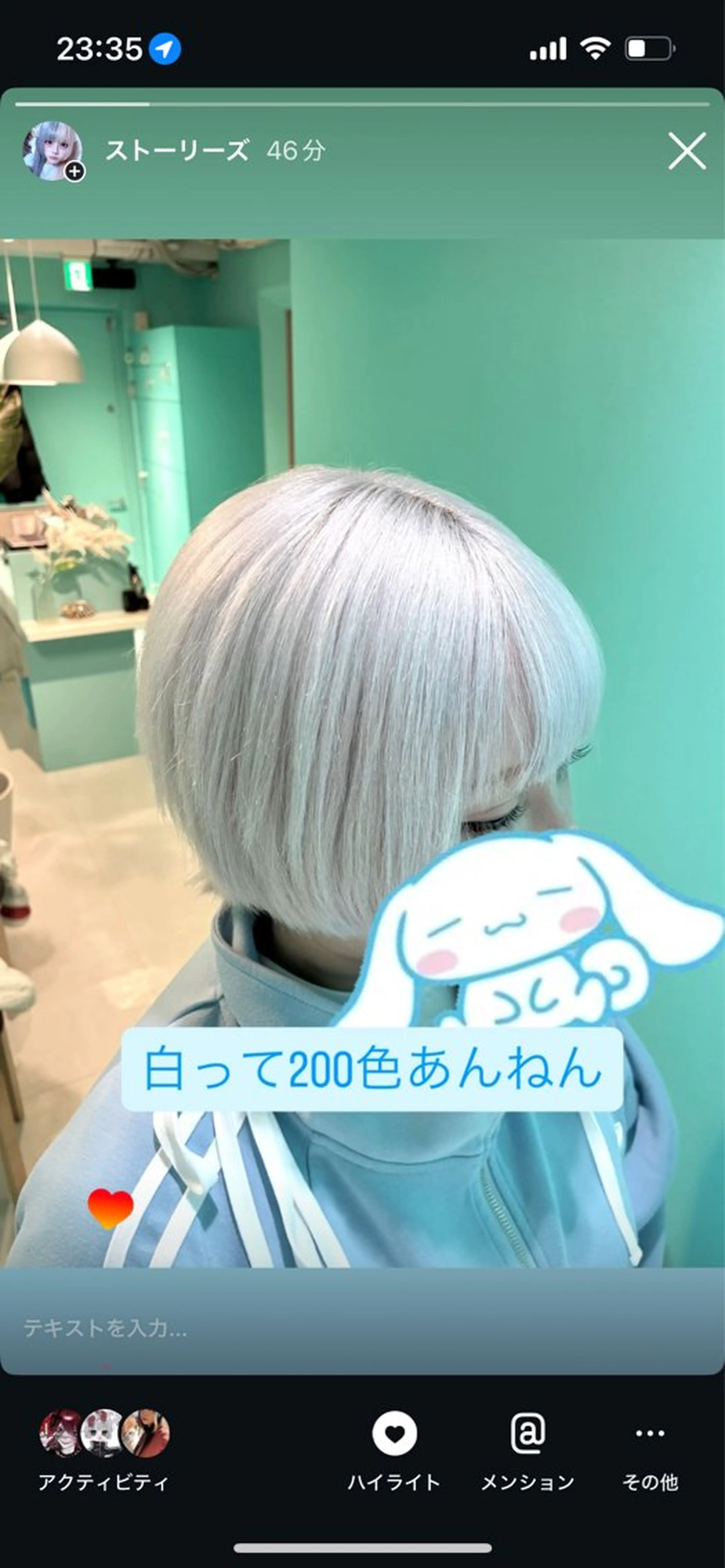 カラー 地雷系/サブカル/ ハイトーン/がーたんのヘアスタイル