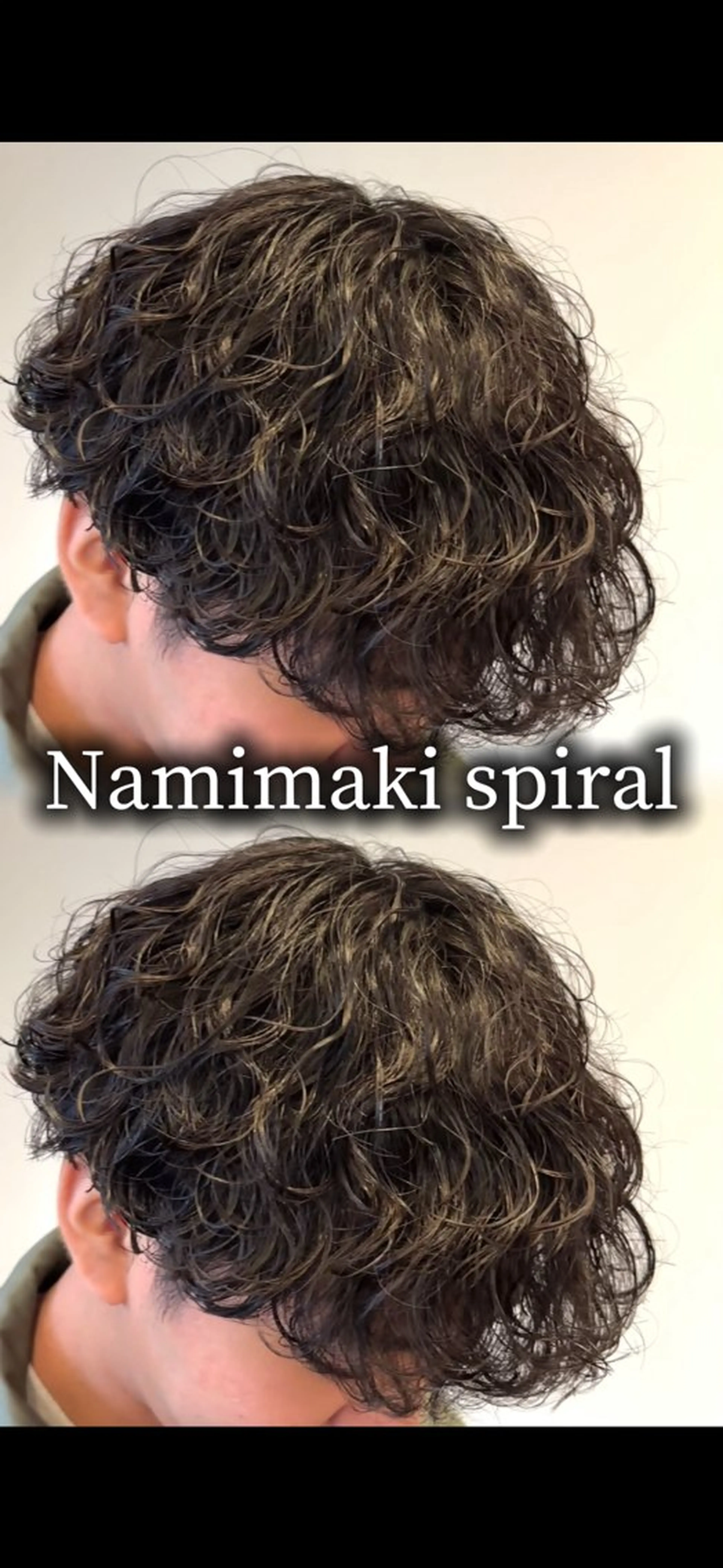 パーマ メンズ メンズパーマ 波巻きパーマ スパイラルパーマ RITZ 小平颯真のヘアスタイル