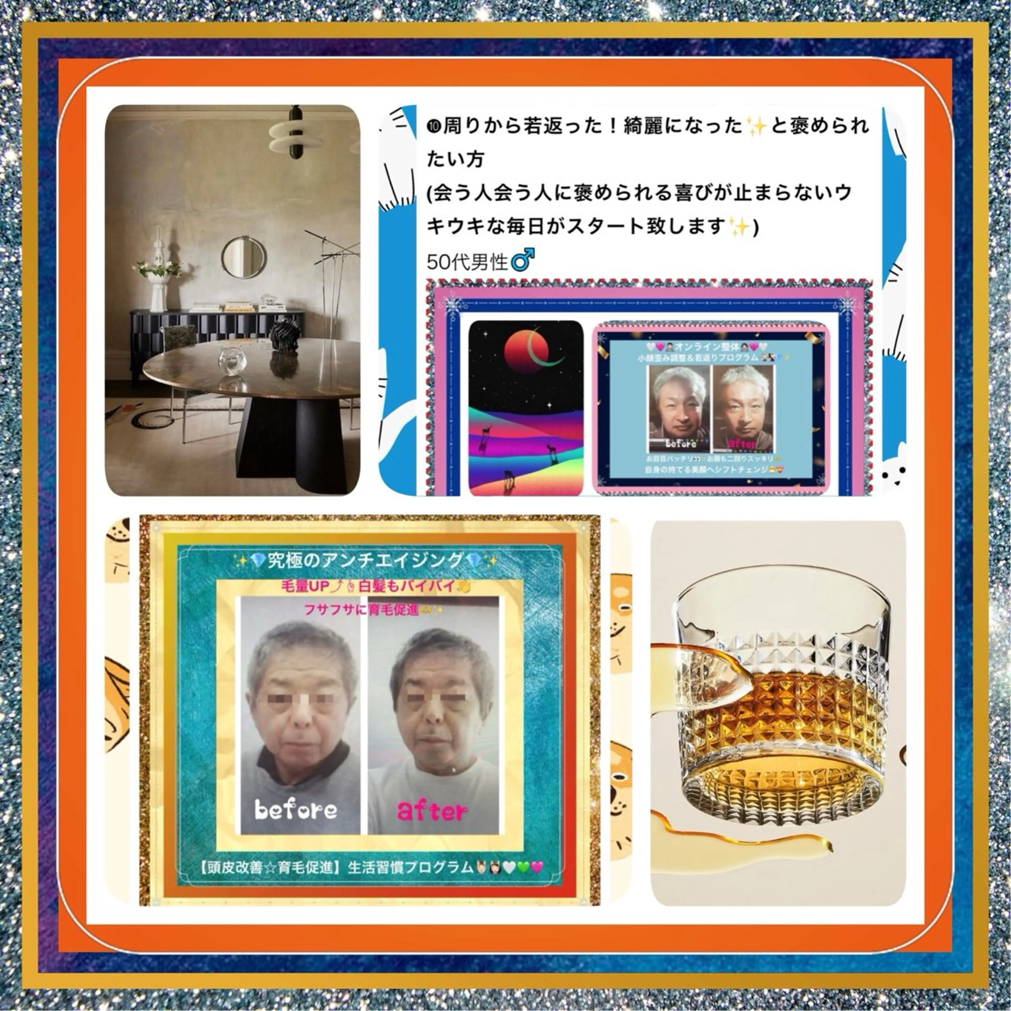 メンズ 美容整体サロンMikie所属・小沼 美希恵のその他イメージ