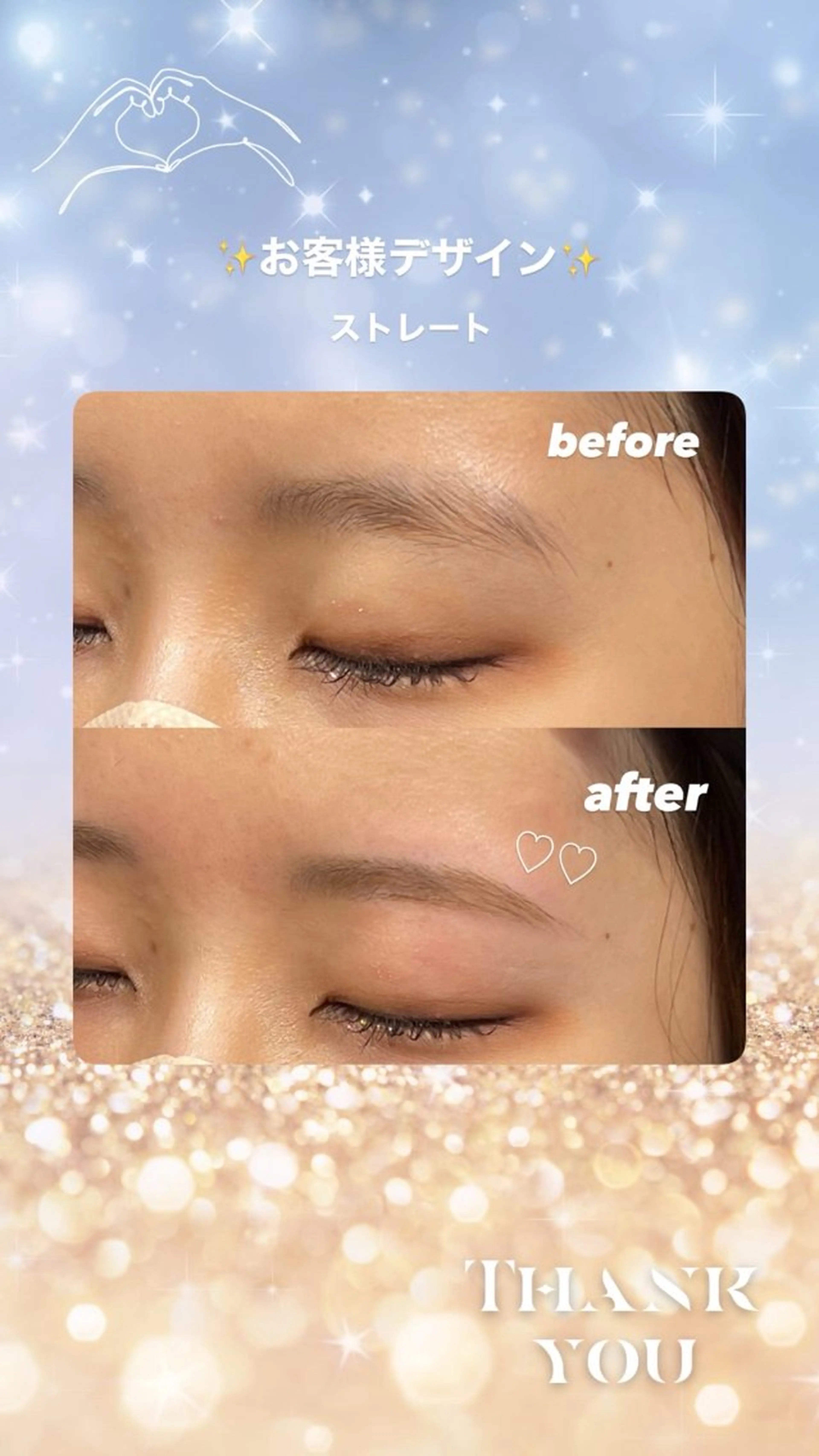 アイブロウ 眉毛専門店スタッフ kanakoの眉毛・アイブロウイメージ