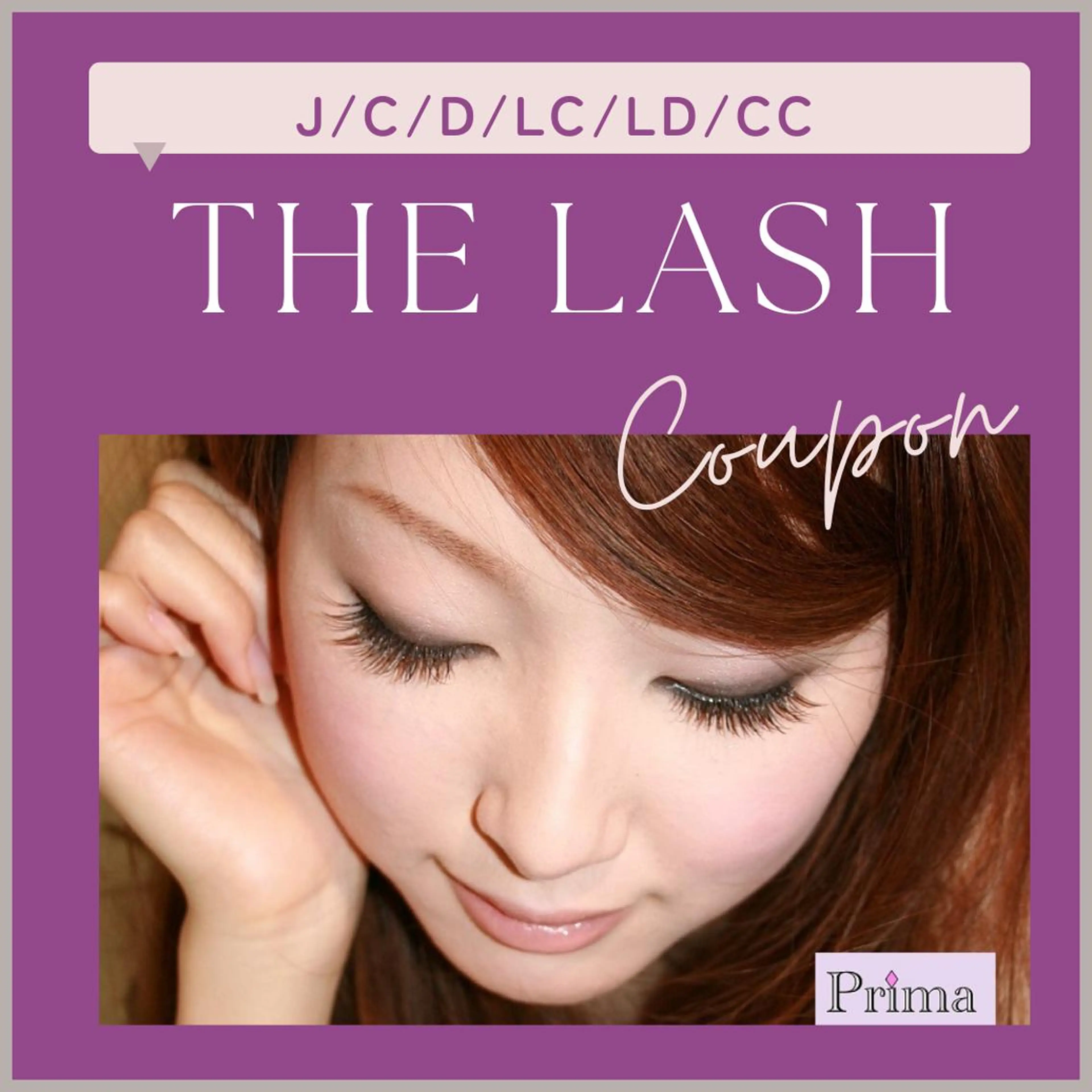 マツエク・マツパ フラットラッシュ セーブル シルク マツエク Prima💜 アイラッシュ💜のマツエク・マツパデザイン