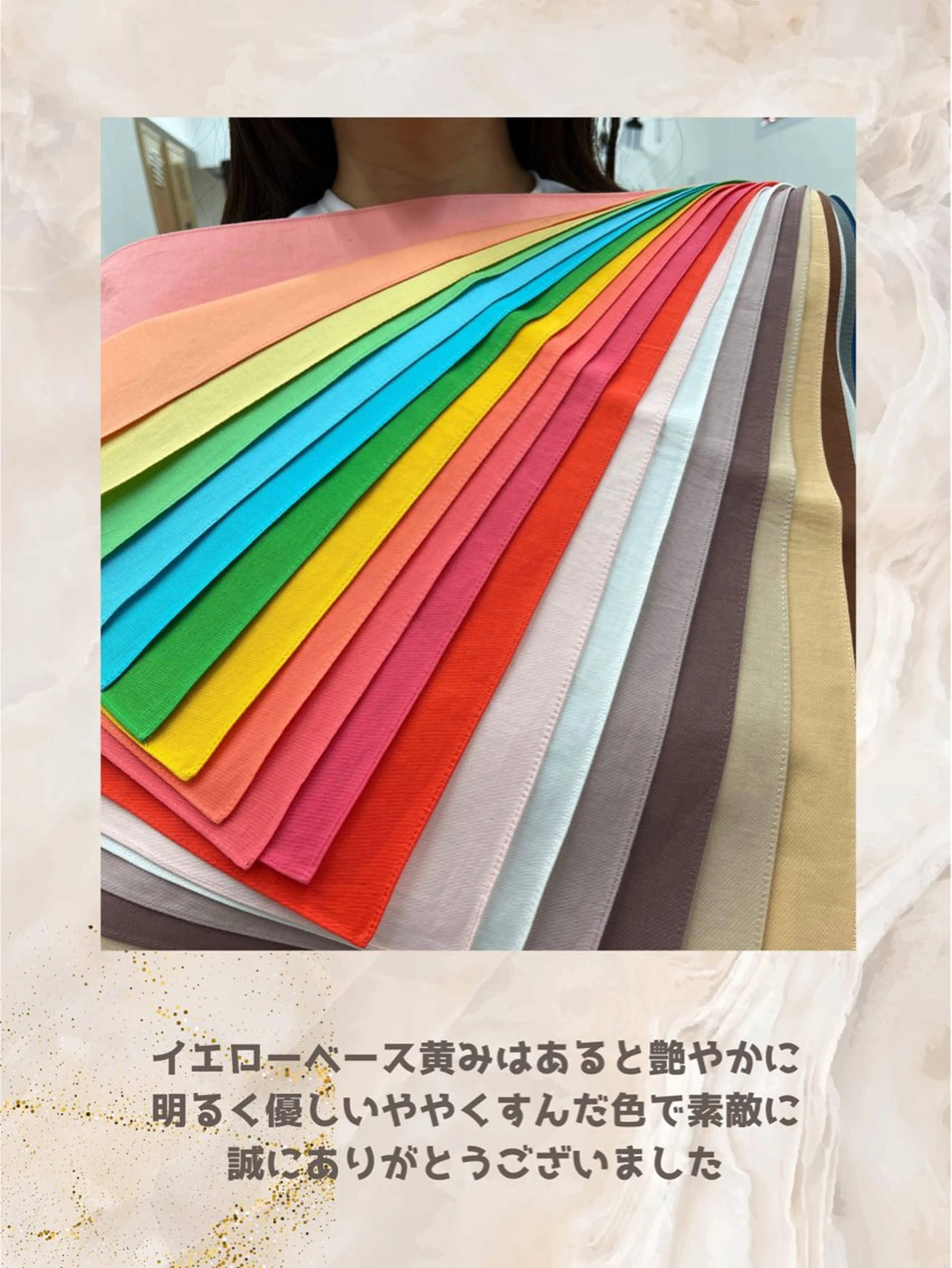 パーソナルカラー診断 自由が丘💐ブルームのその他イメージ