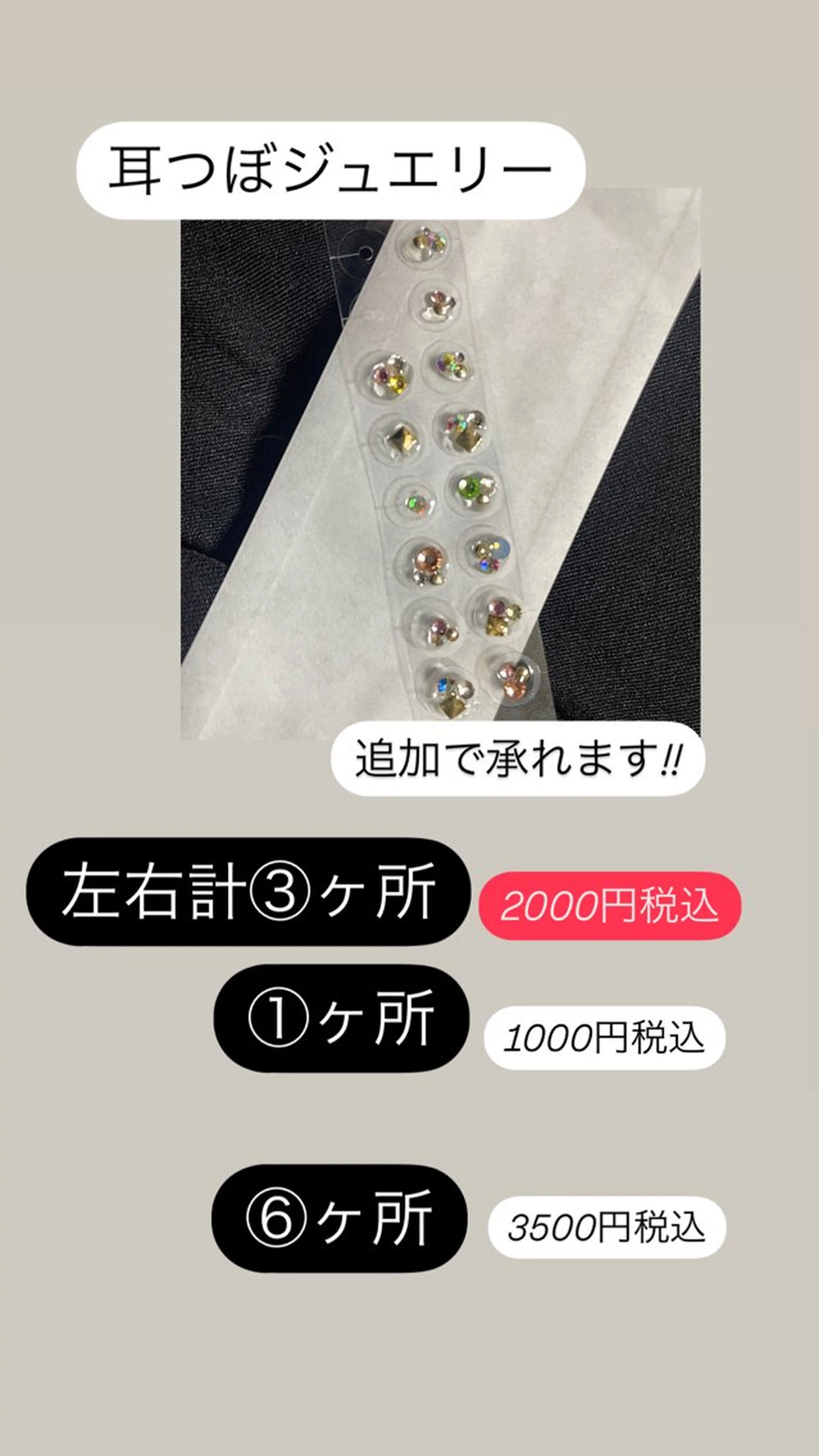 ネイル 赤色 春ネイル フルリール 【プライベートサロンのネイルデザイン