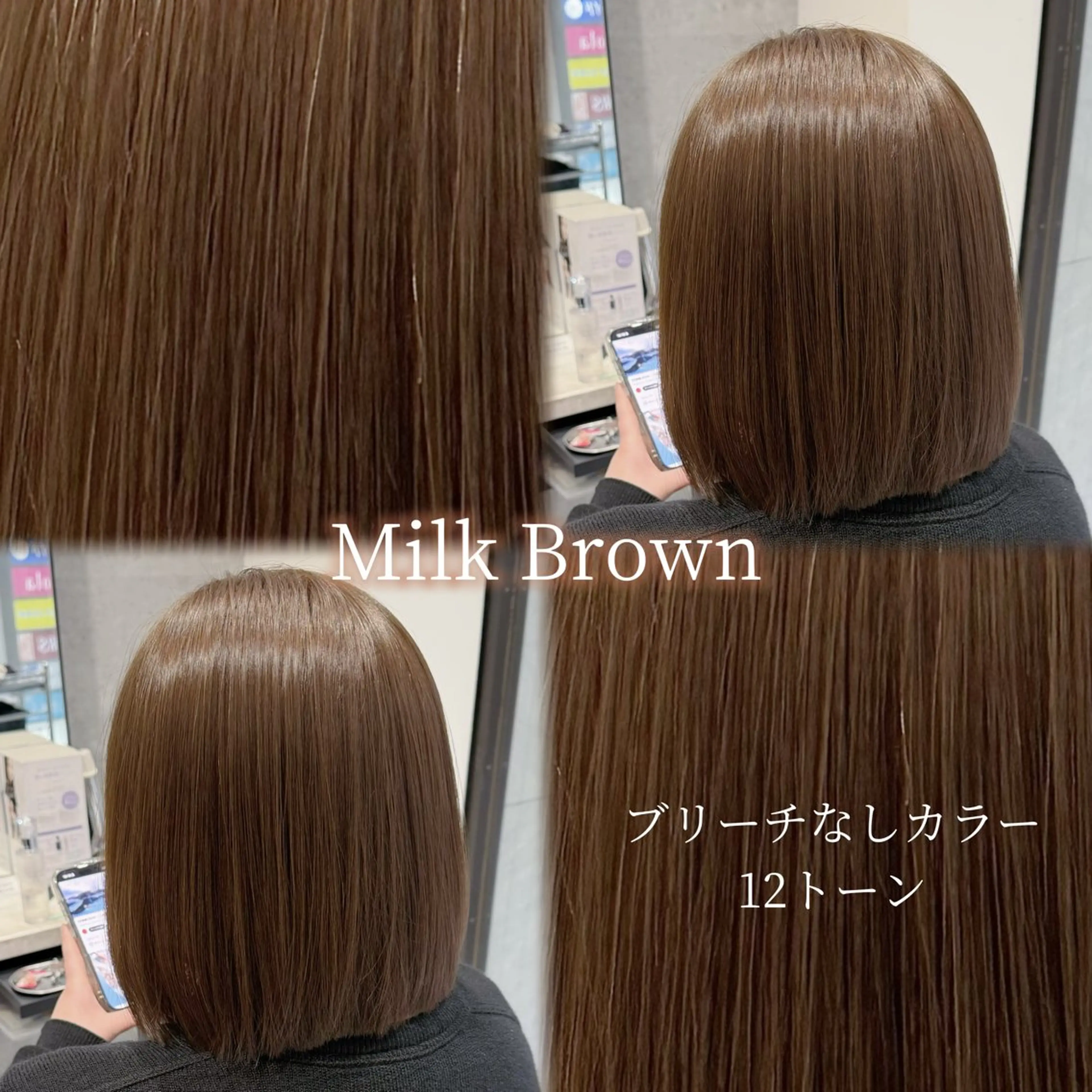 カラー 黒髪 ヘアカラー Grow by NYNY 馬渡 真輝のヘアスタイル