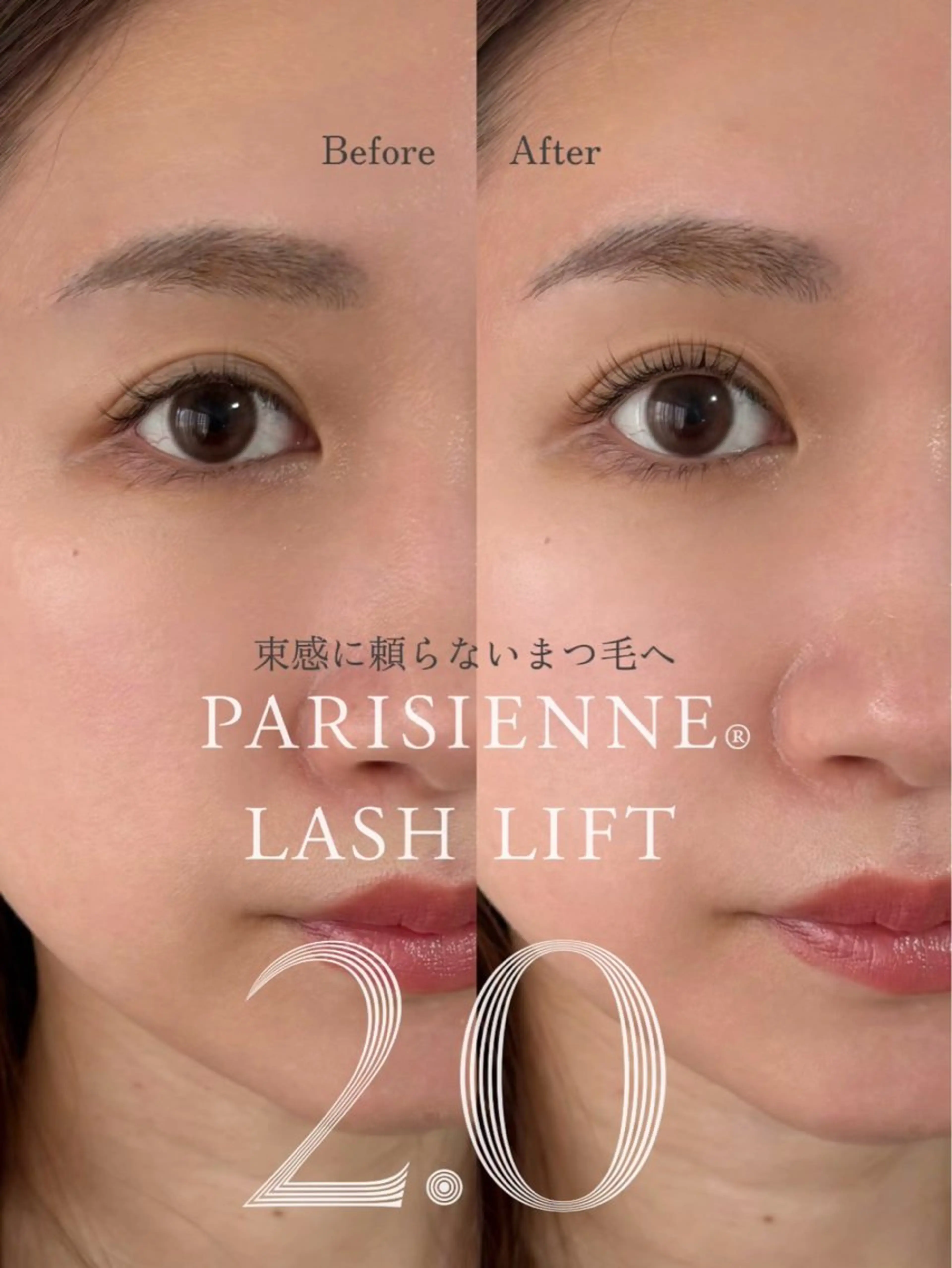 マツエク・マツパ まつげパーマ／眉毛 H e l l aのマツエク・マツパデザイン