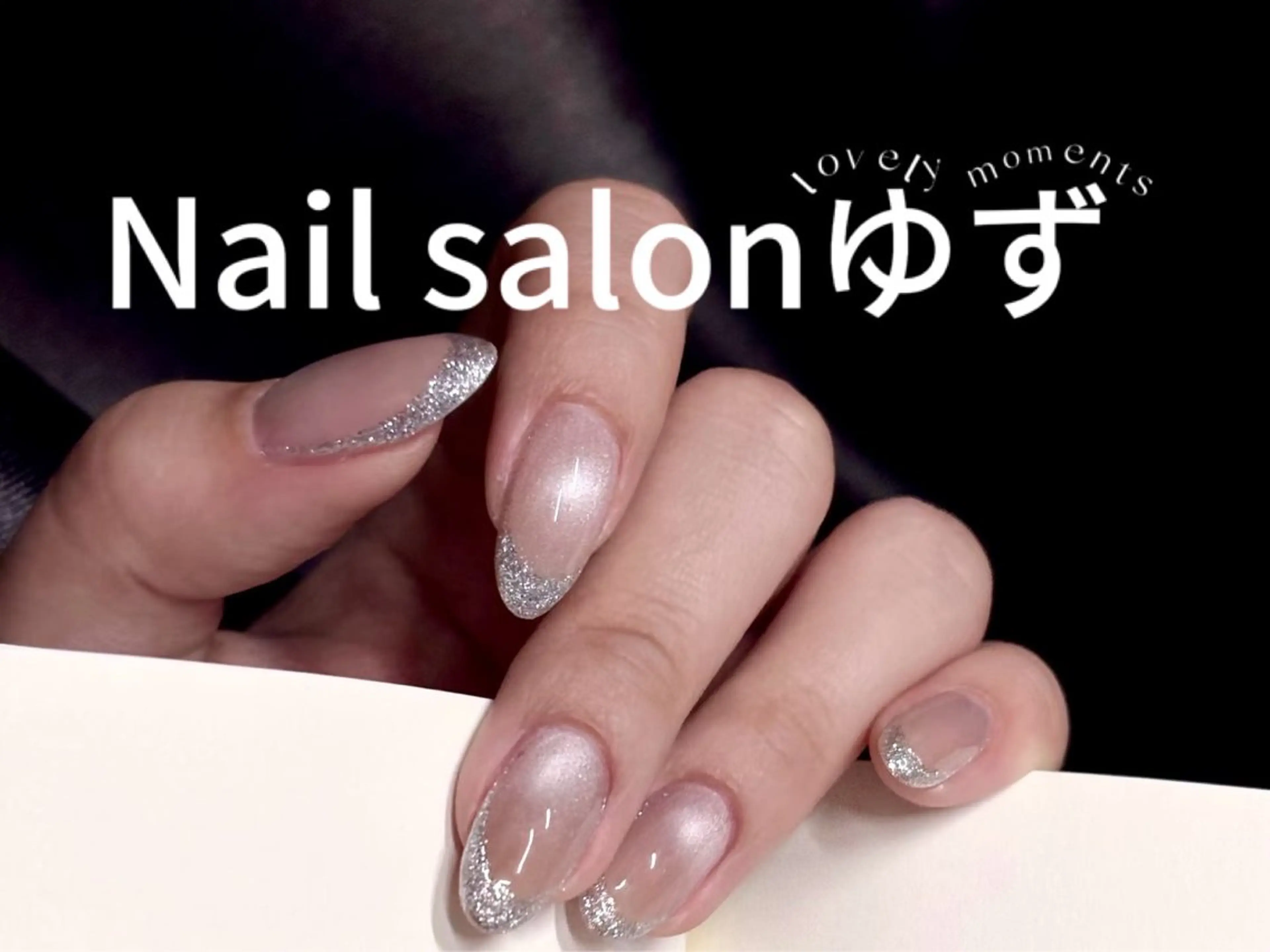 ネイル ハンドネイル ネイルサロン ゆずのネイルデザイン