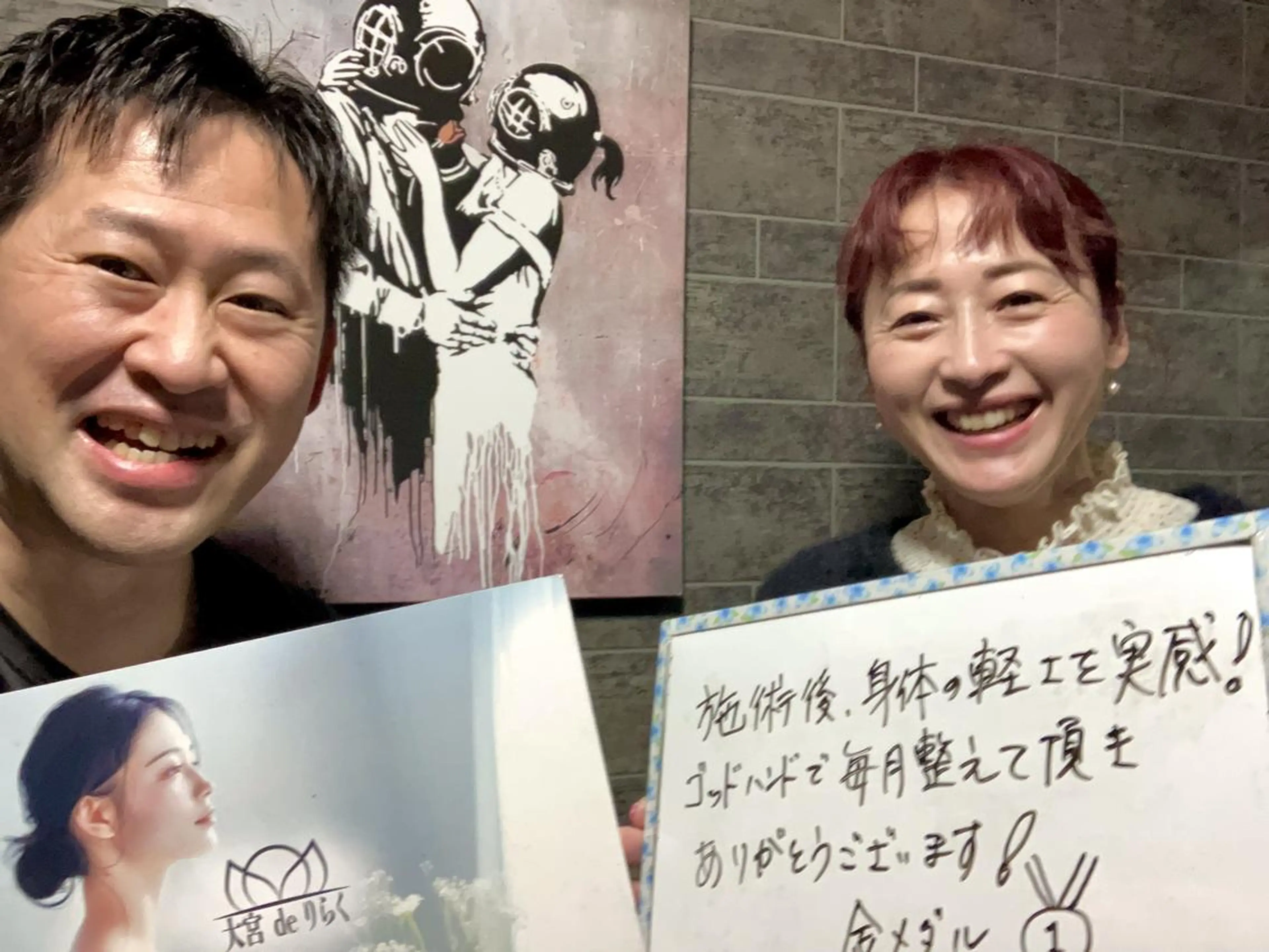 リラク 大宮deりらく 深層筋もみほぐし店のエステ・リラクイメージ