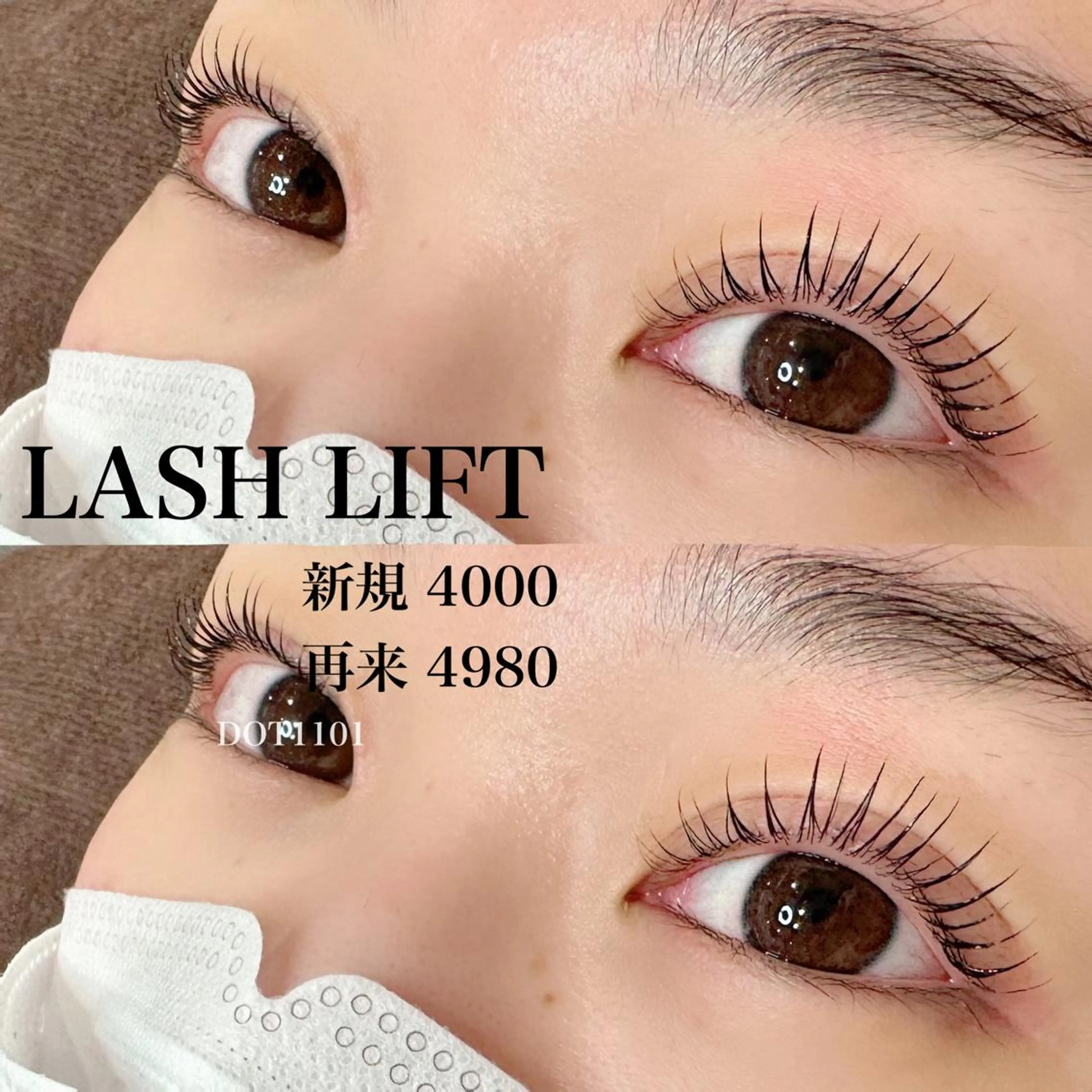 マツエク・マツパ saki koyamaのマツエク・マツパデザイン