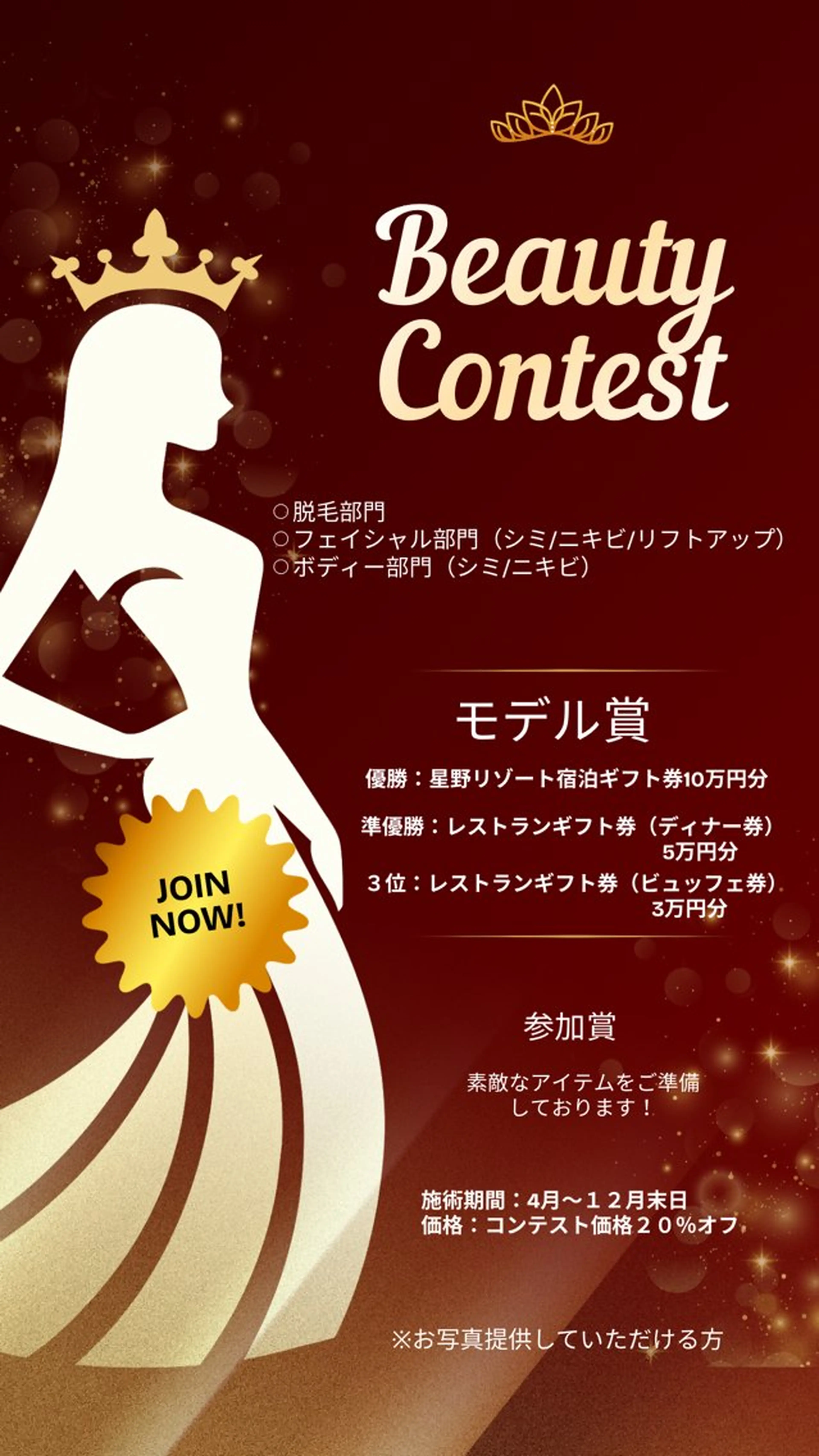 岡口 公子のエステ・リラクイメージ