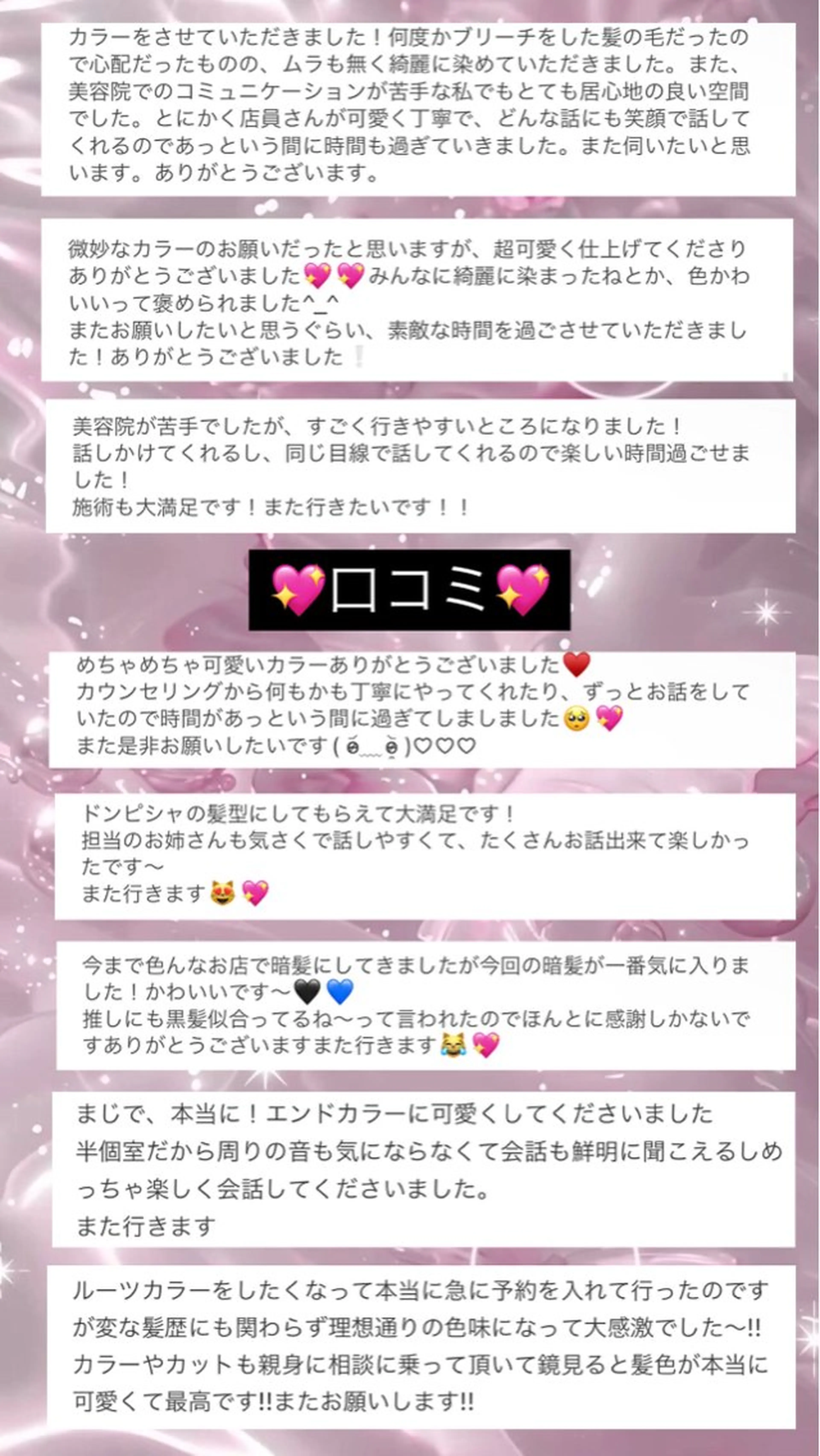 ミディアム カラー 💋ハイトーンデザイ ンヘア💋A'nyuのヘアスタイル