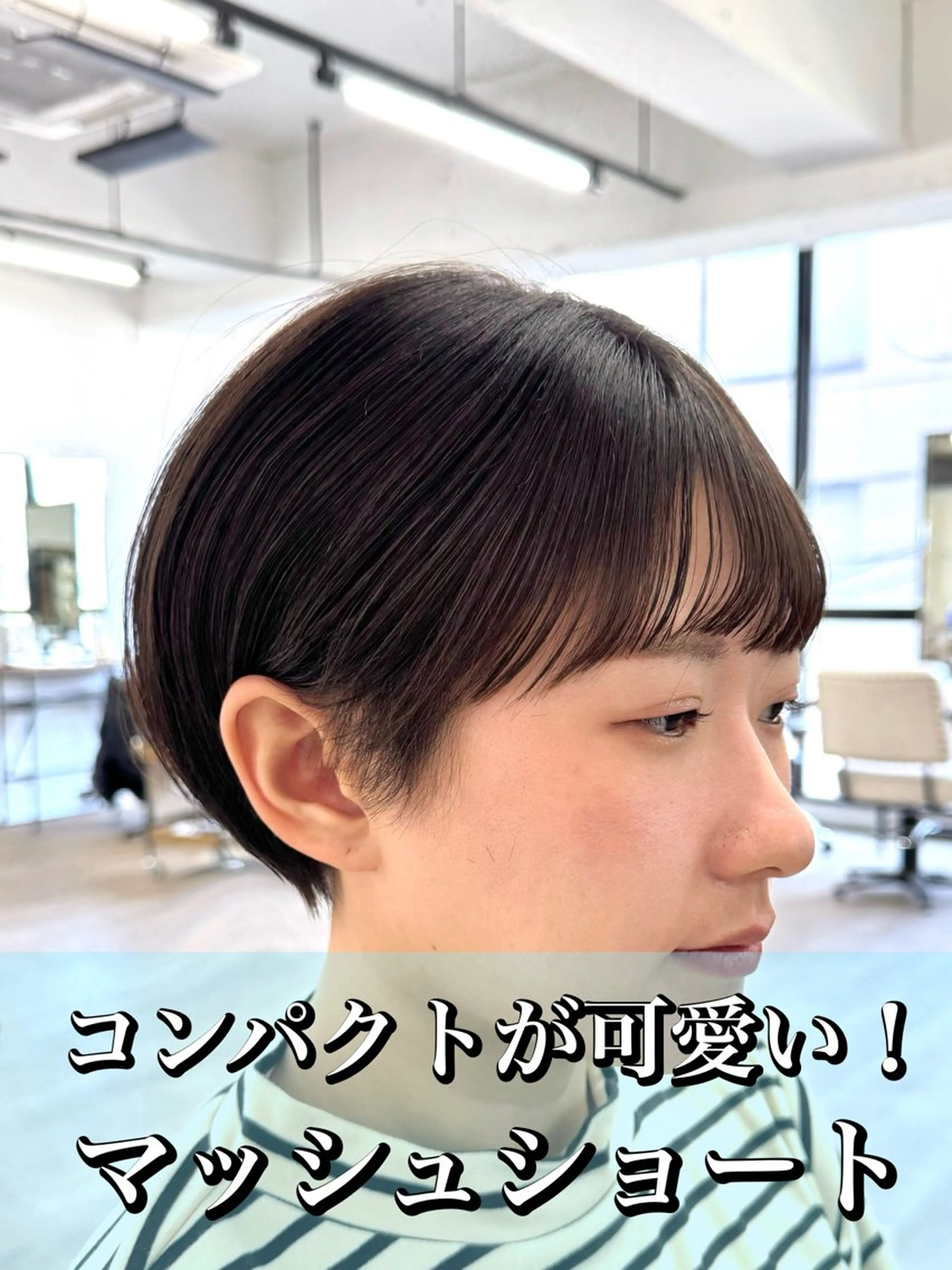 ショート ショートカット特化 本田翔のヘアスタイル