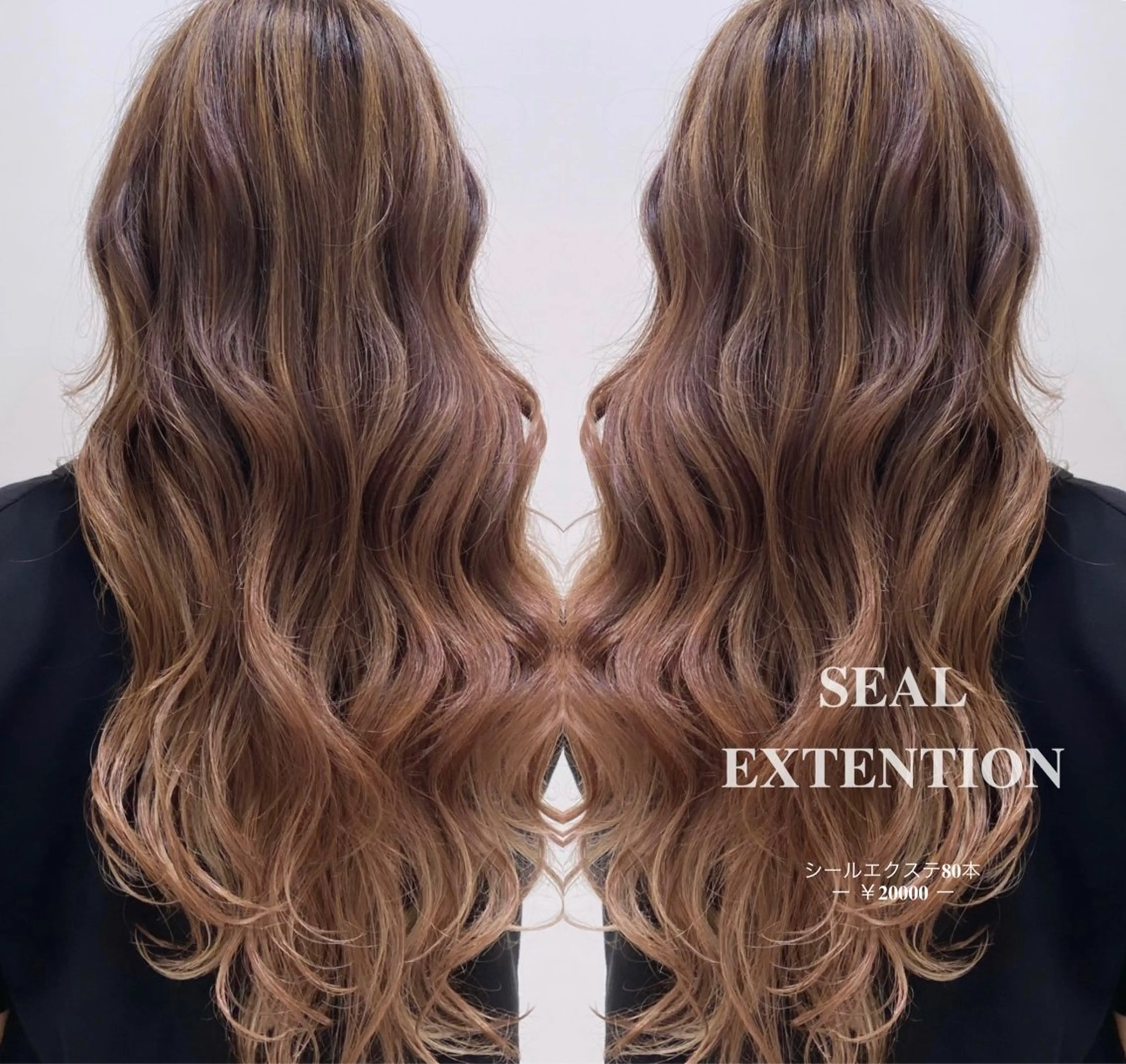 ロング カット ヘアカラー トリートメント エクステ 髪を綺麗に伸ばす人/ 艶髪✨️針田 綾音✨のヘアスタイル