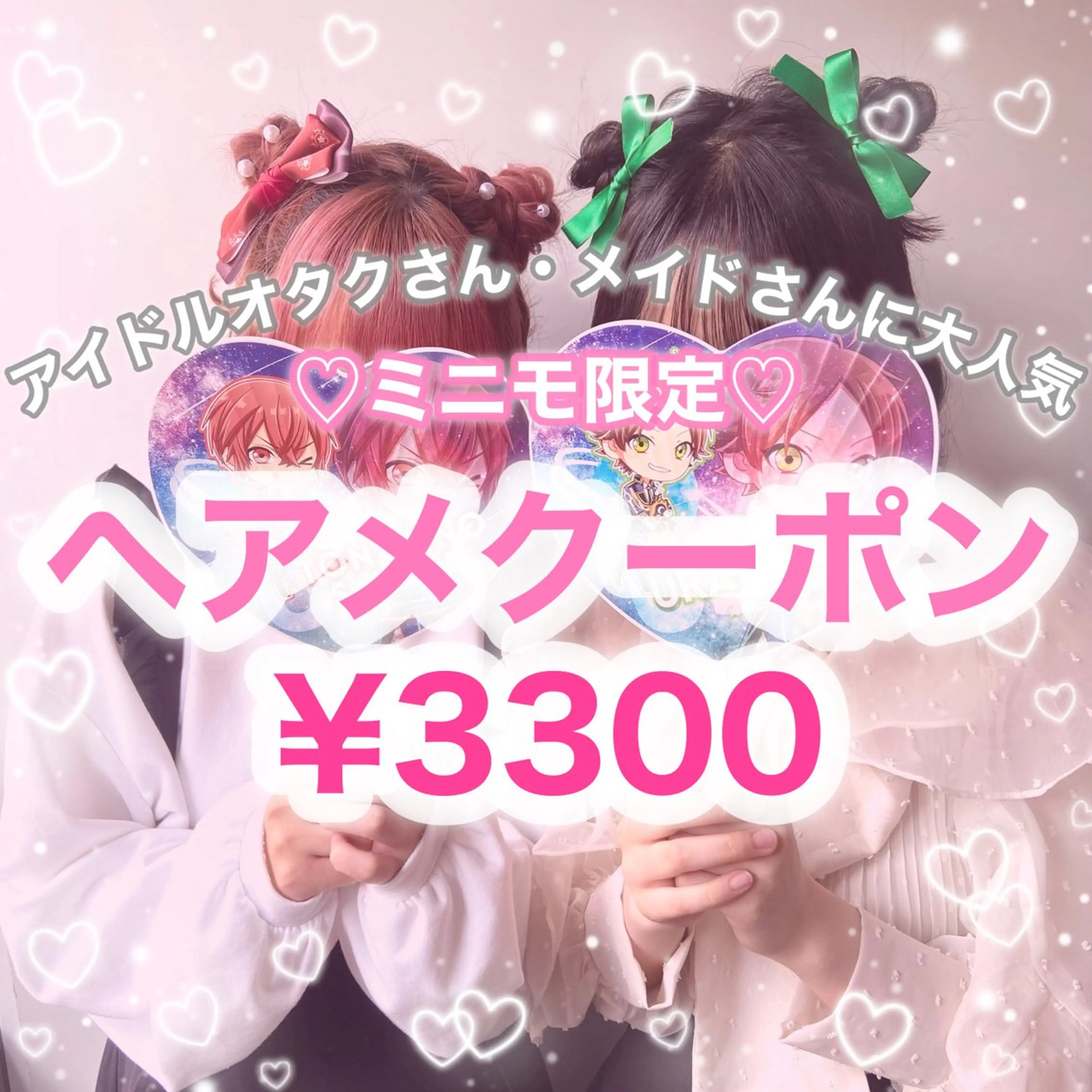 ヘアアレンジ 🌐カワイイ製造機 💖マチ🦋のヘアスタイル