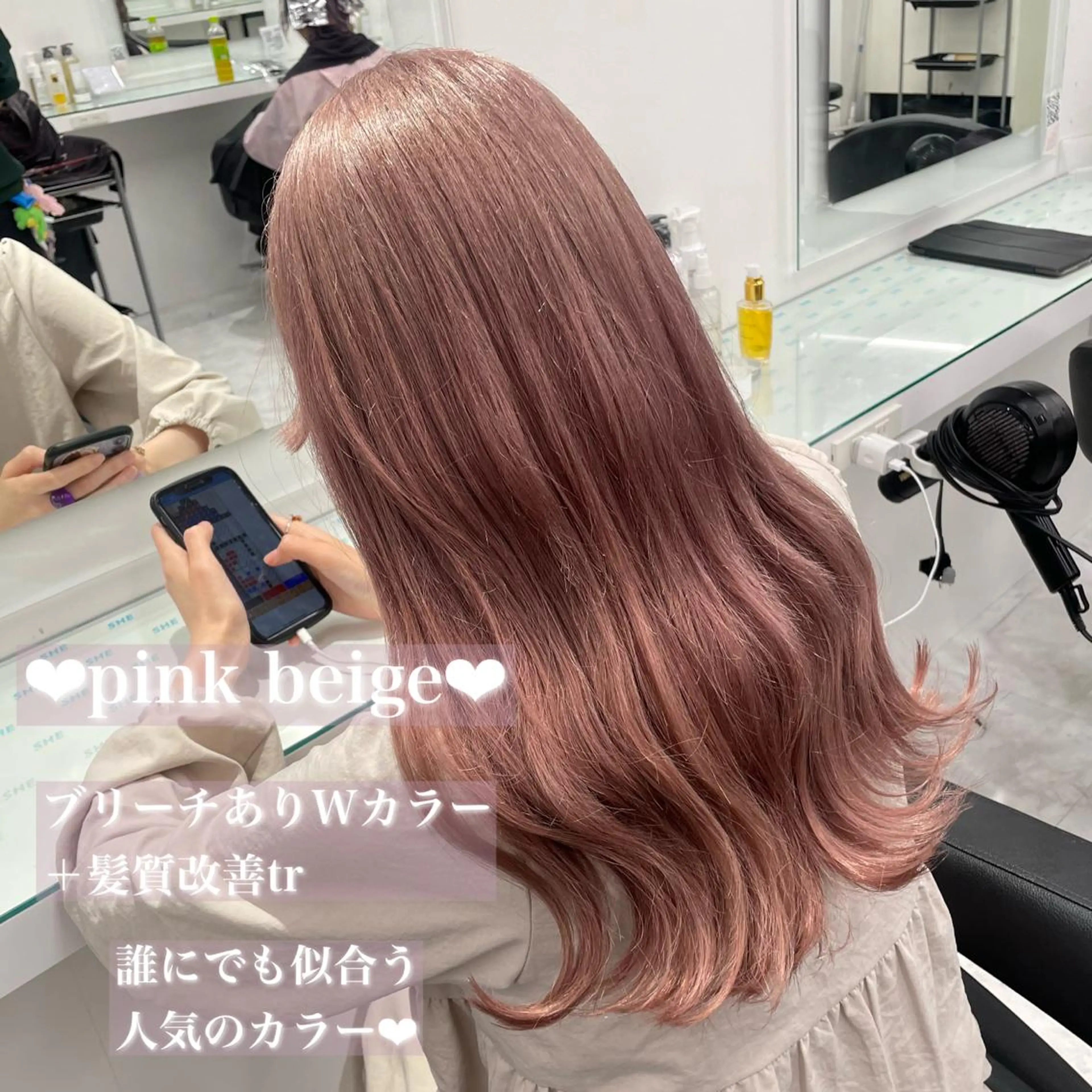 セミロング カラー 💟RINNA 艶カラー💟のヘアスタイル