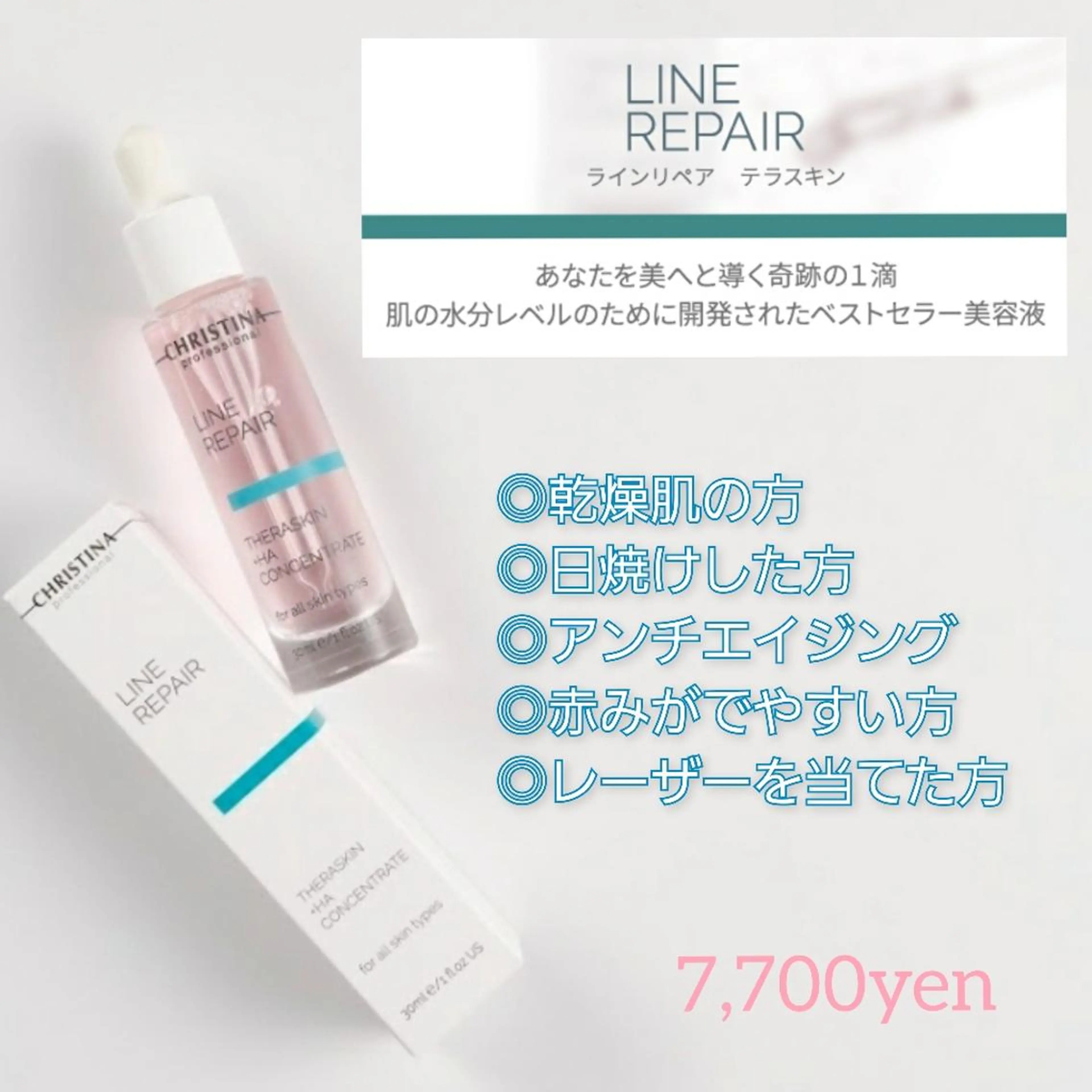 エステ 育乳専門店 Tulipeのエステ・リラクイメージ