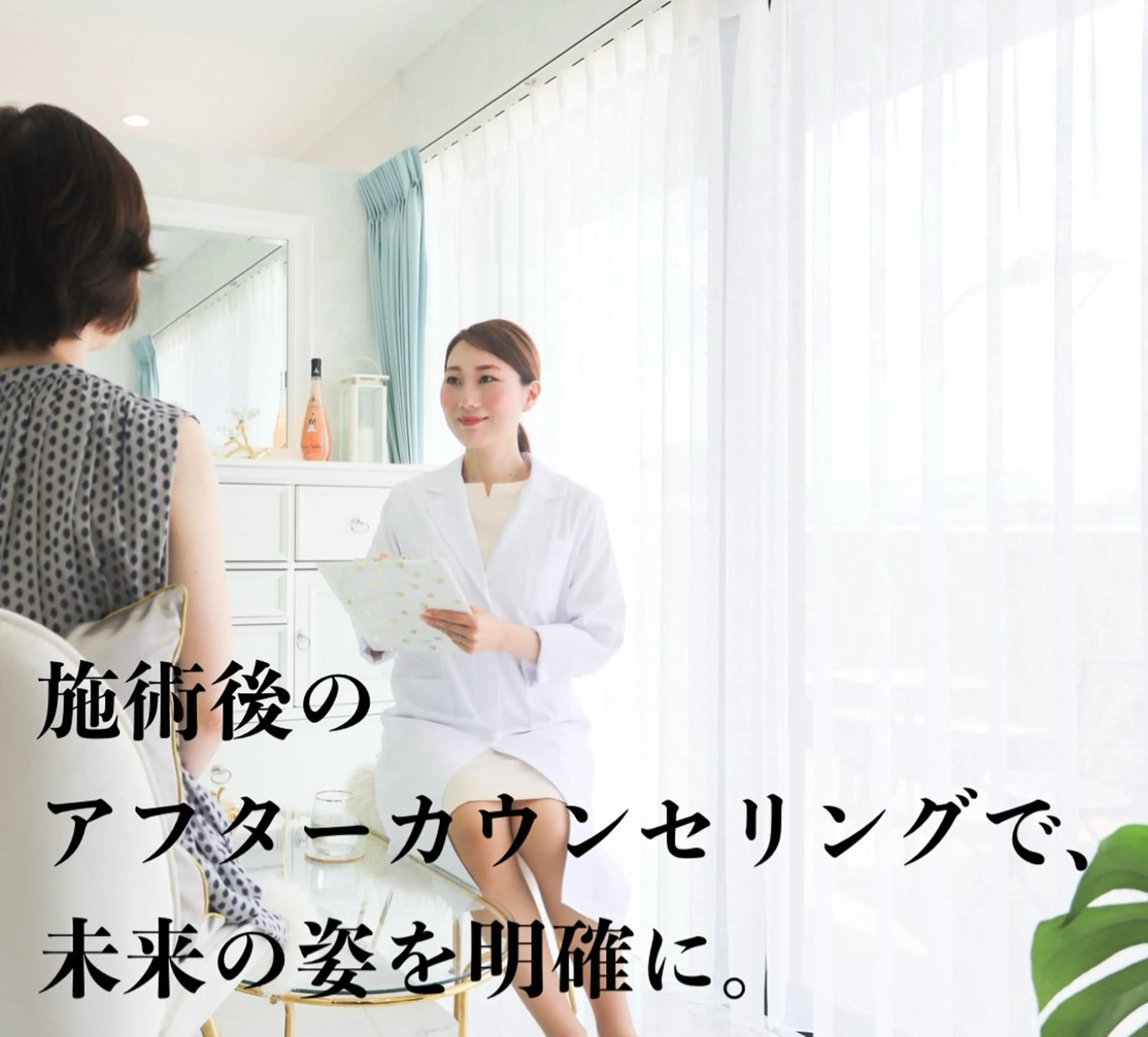 エステ♡Eden Asamiのエステ・リラクイメージ