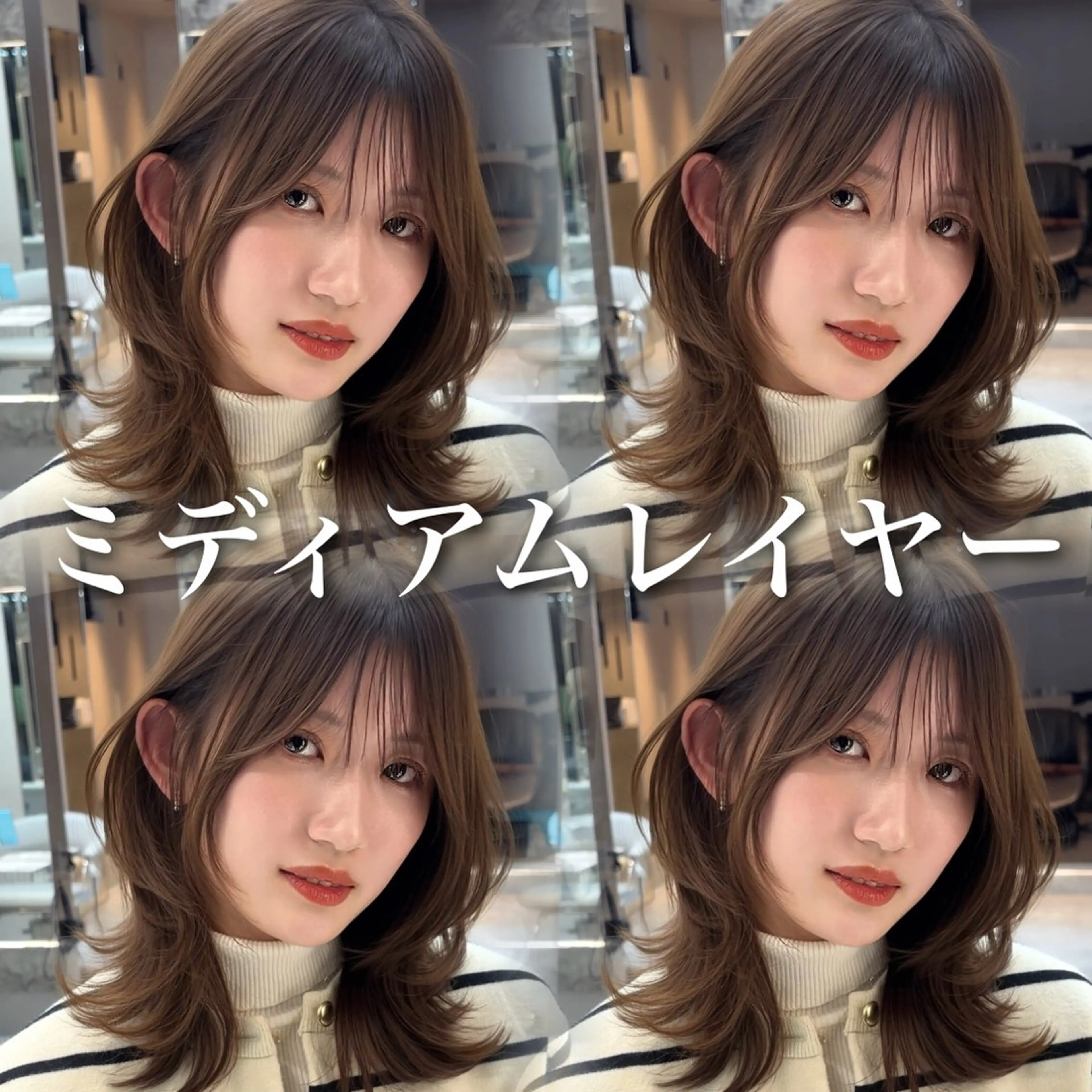 ミディアム カラー ボブレイヤー ボブ レイヤーカット 似合わせカット カット ヘアカラー トリートメント ウメダナオヤ/ くびれヘア✨のヘアスタイル