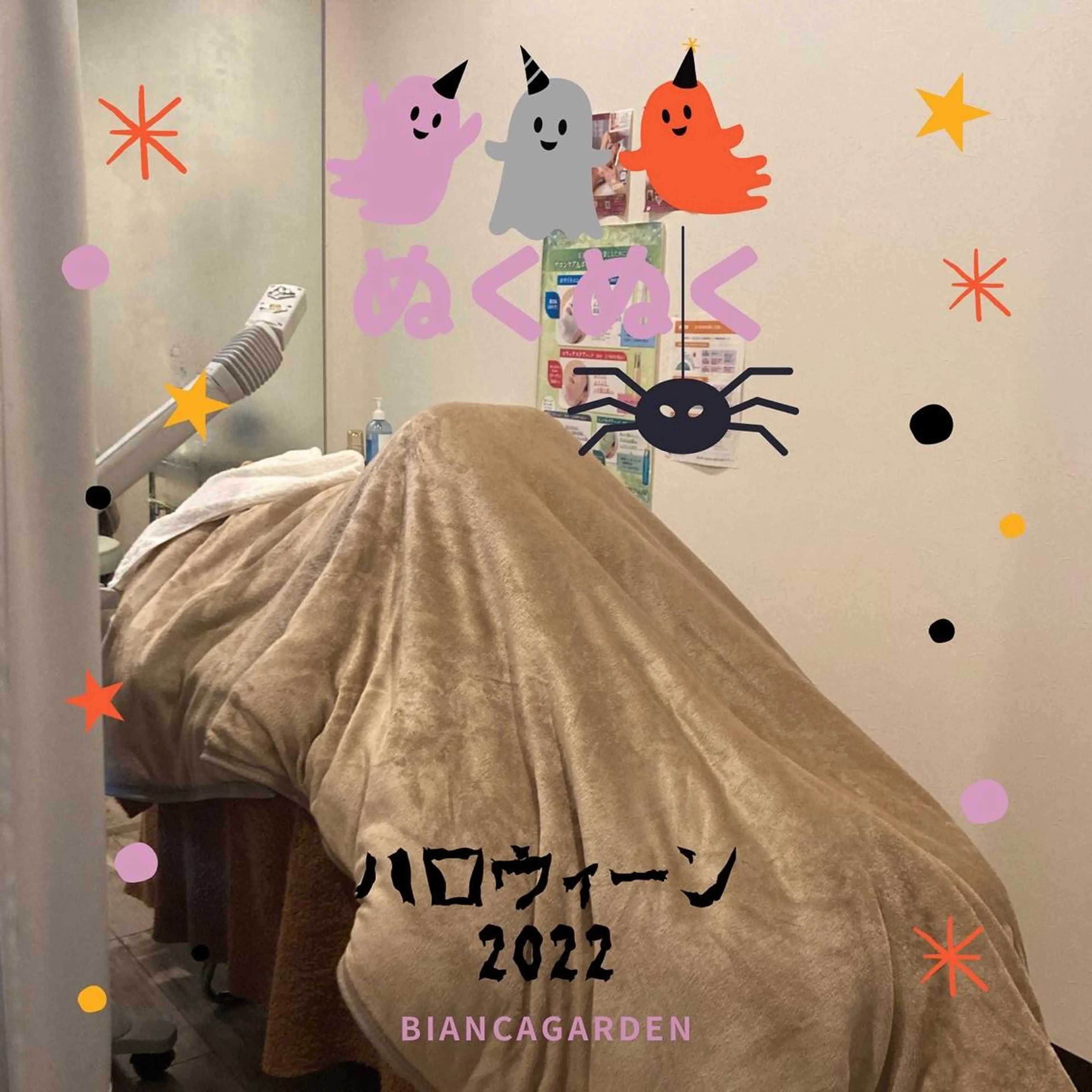 フェイシャルサロン ビアンカガーデンのエステ・リラクイメージ