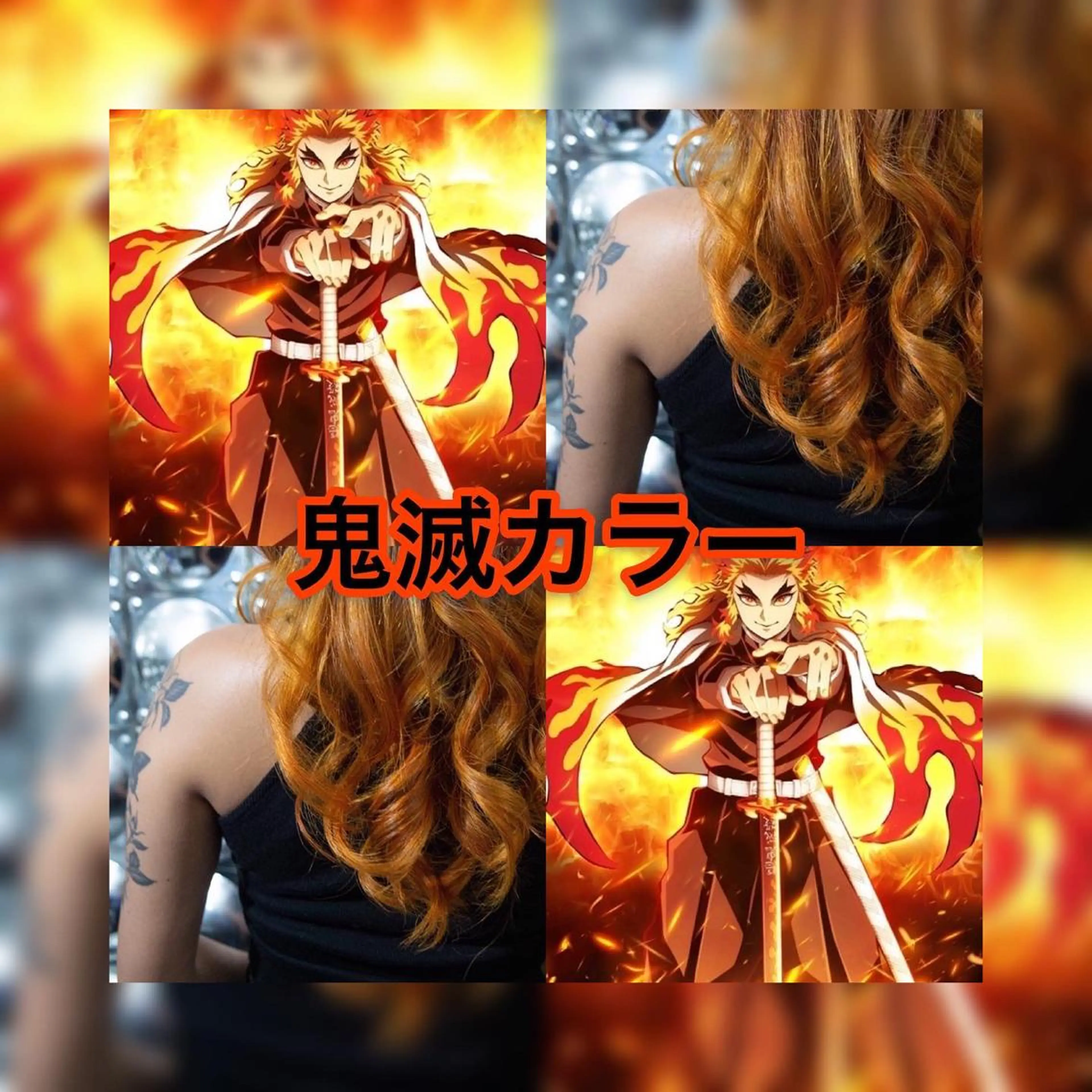 ロング カラー 🌈派手髪エクステ ブレイズ🌈ひろとのヘアスタイル