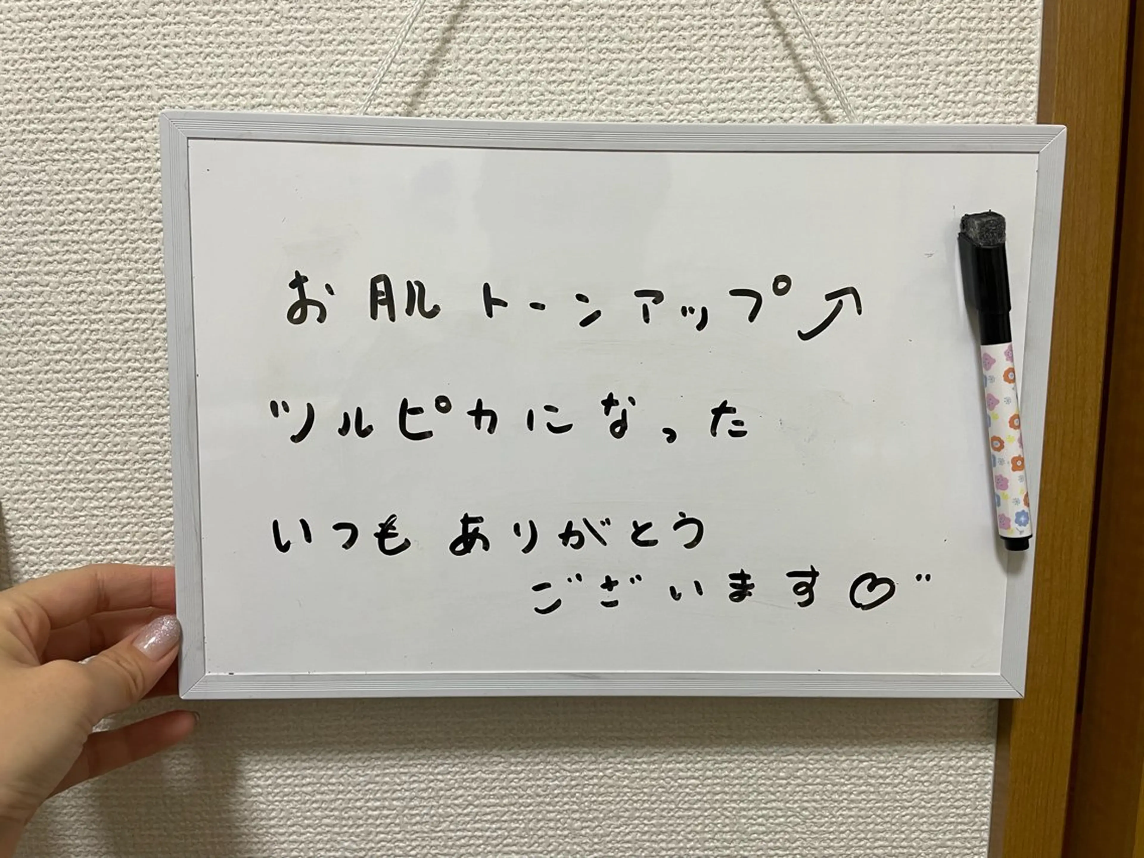 岸和田／久米田 MooMooのエステ・リラクイメージ