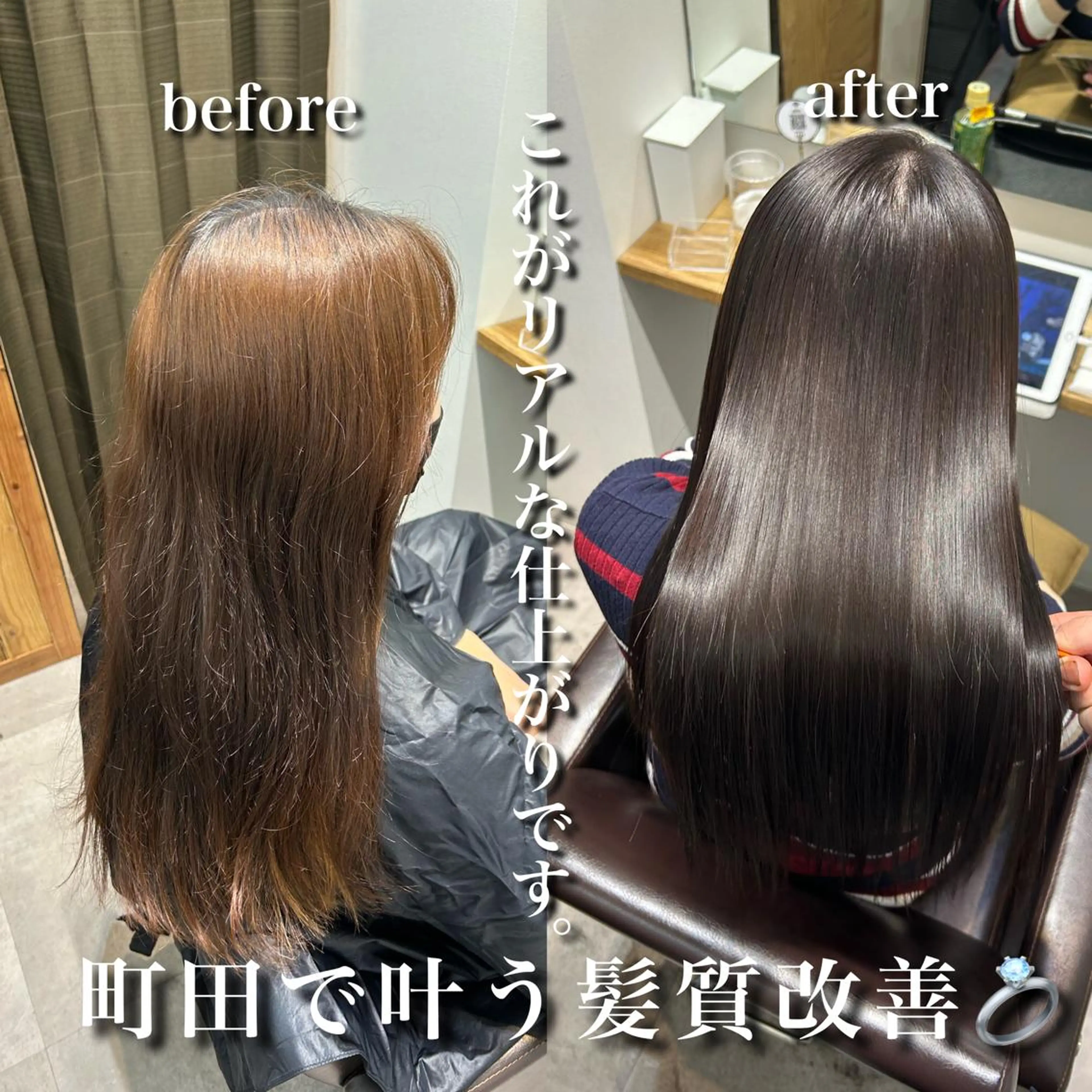 ロング カット 縮毛矯正 トリートメント Pentas所属・〜貴女の人生に寄り添 う〜オダ　ジュンペイのヘアスタイル