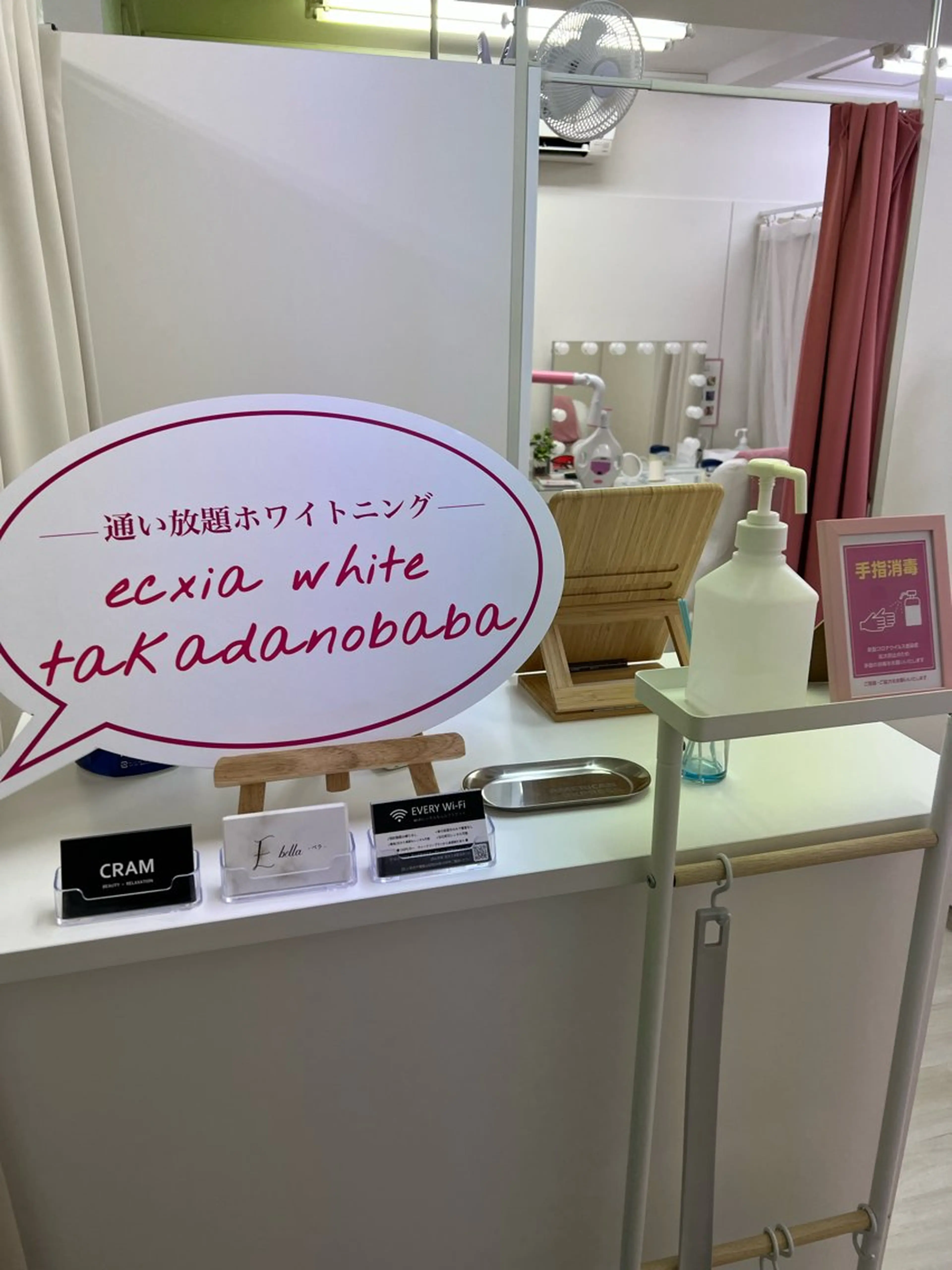 ecxia white 高田馬場所属・セルフホワイトニング エクシア 高田馬場のその他イメージ