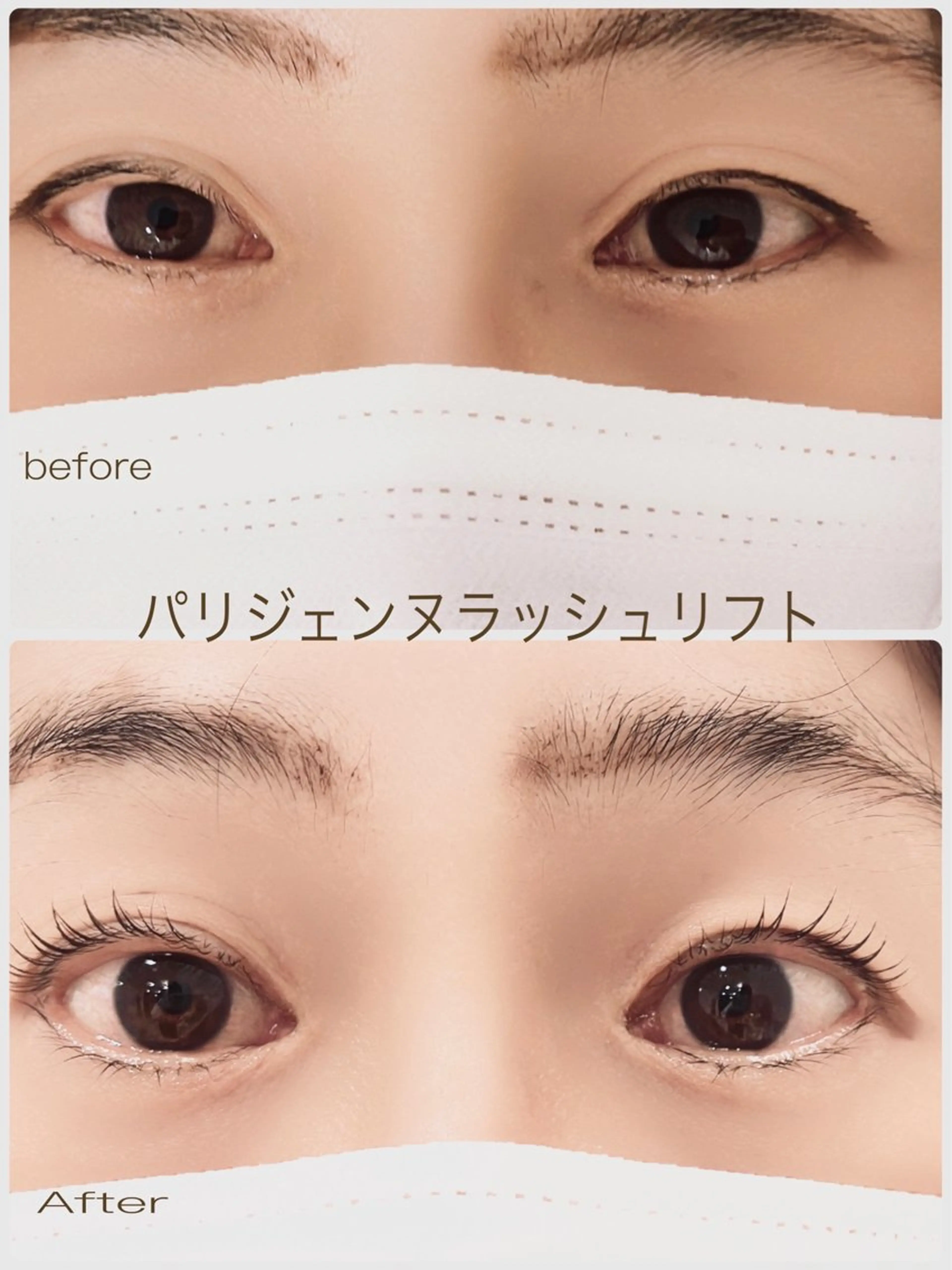 マツエク・マツパ MUSE 遠藤 由佳のマツエク・マツパデザイン